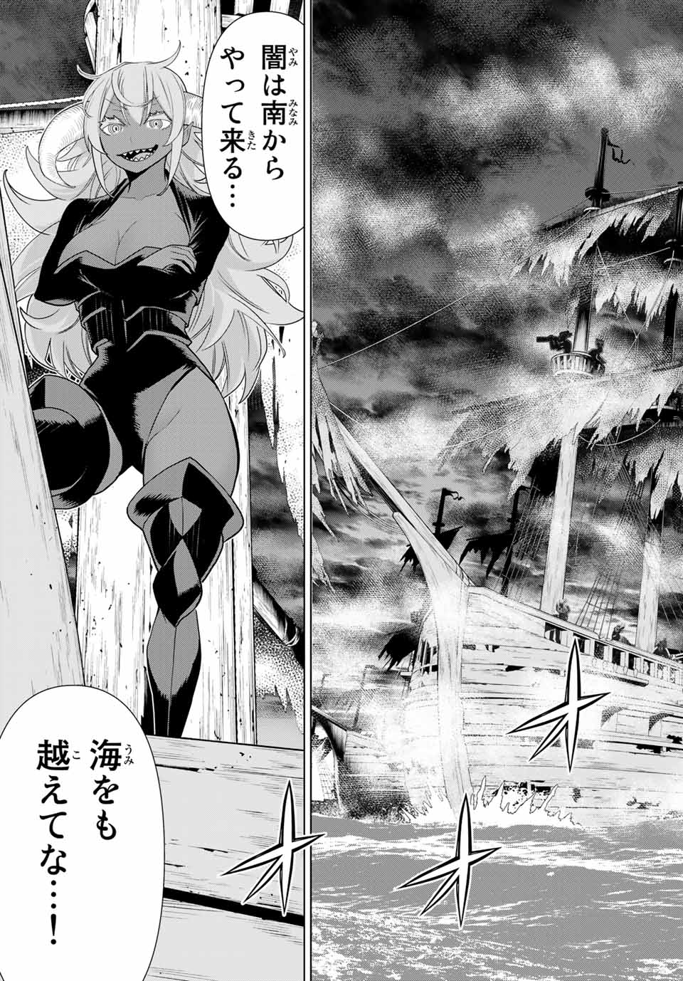 JIKAN TEISHI YUUSHA - YOMEI 3-KA NO SETTEI JA SEKAI O SUKUU NI WA MIJIKA SUGIRU - raw - Chapter 15.2 - https://jpdd.ccdd.to/JPDD/jikanteishiyuushayomei3kanosetteijasekaiosukuuniwamijikasugiru/189835/5oikfrunuh5.jpg