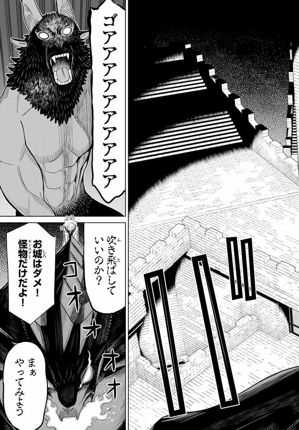 JIKAN TEISHI YUUSHA - YOMEI 3-KA NO SETTEI JA SEKAI O SUKUU NI WA MIJIKA SUGIRU - raw - Chapter 15.2 - https://jpdd.ccdd.to/JPDD/jikanteishiyuushayomei3kanosetteijasekaiosukuuniwamijikasugiru/189835/b2yl341ysmv.jpg