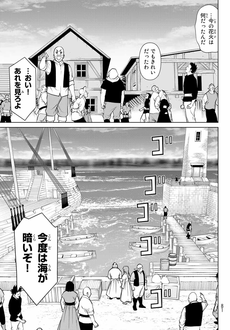 JIKAN TEISHI YUUSHA - YOMEI 3-KA NO SETTEI JA SEKAI O SUKUU NI WA MIJIKA SUGIRU - raw - Chapter 15.2 - https://jpdd.ccdd.to/JPDD/jikanteishiyuushayomei3kanosetteijasekaiosukuuniwamijikasugiru/189835/dccqpd3kvct.jpg
