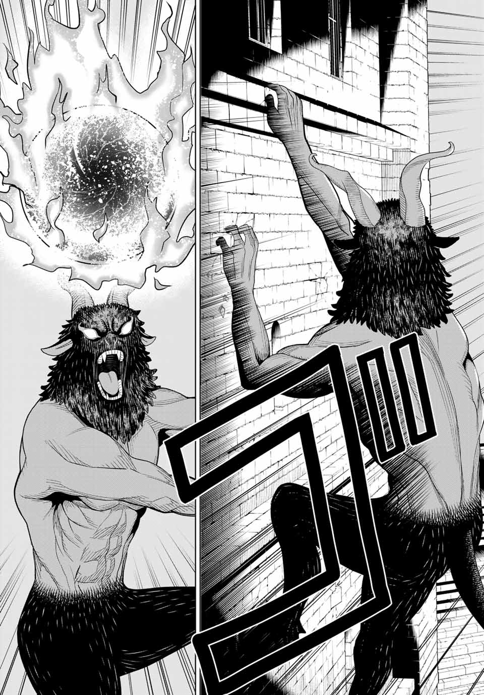 JIKAN TEISHI YUUSHA - YOMEI 3-KA NO SETTEI JA SEKAI O SUKUU NI WA MIJIKA SUGIRU - raw - Chapter 15.2 - https://jpdd.ccdd.to/JPDD/jikanteishiyuushayomei3kanosetteijasekaiosukuuniwamijikasugiru/189835/he5104f4pdg.jpg