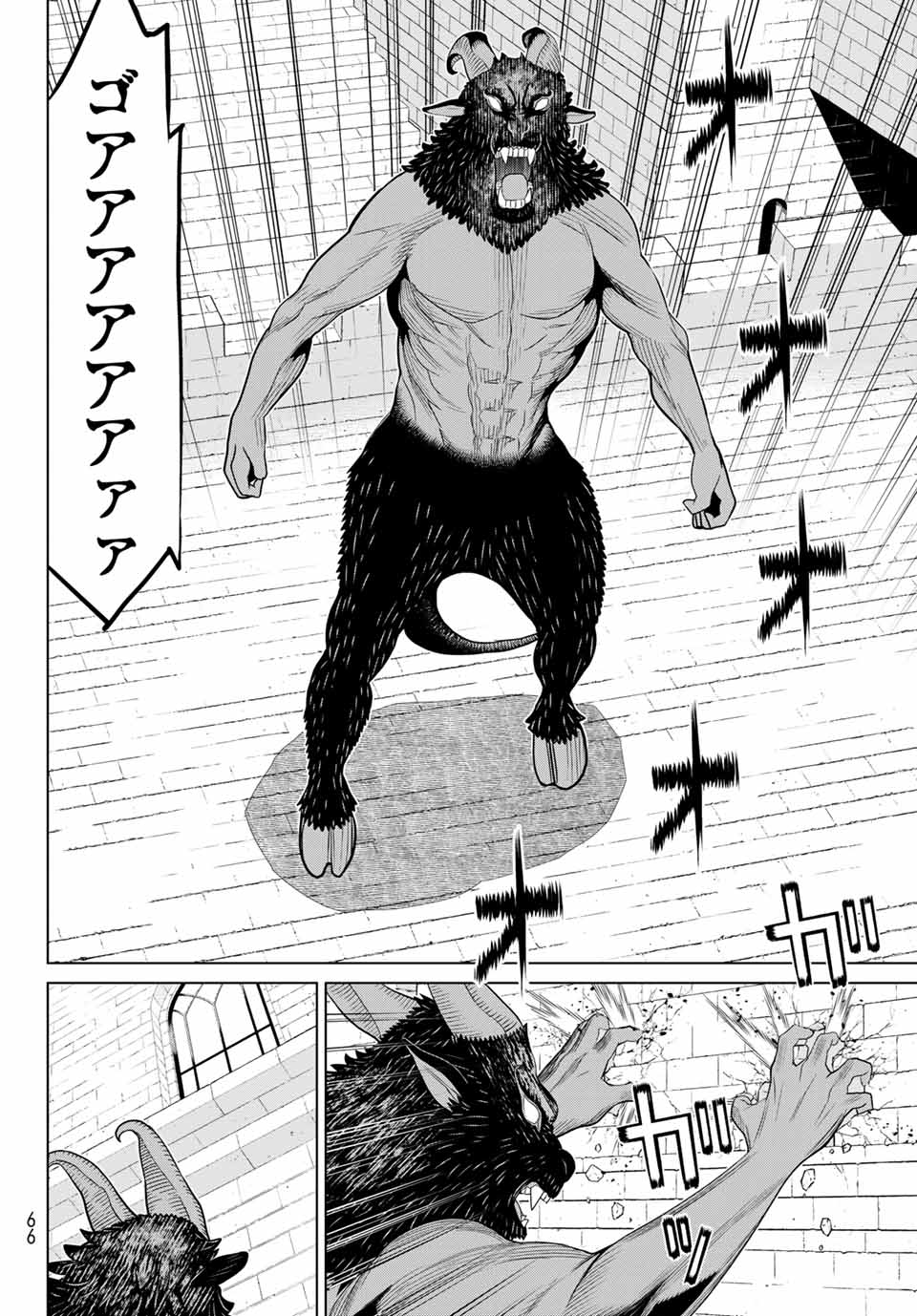 JIKAN TEISHI YUUSHA - YOMEI 3-KA NO SETTEI JA SEKAI O SUKUU NI WA MIJIKA SUGIRU - raw - Chapter 15.2 - https://jpdd.ccdd.to/JPDD/jikanteishiyuushayomei3kanosetteijasekaiosukuuniwamijikasugiru/189835/hxscygq3xp5.jpg