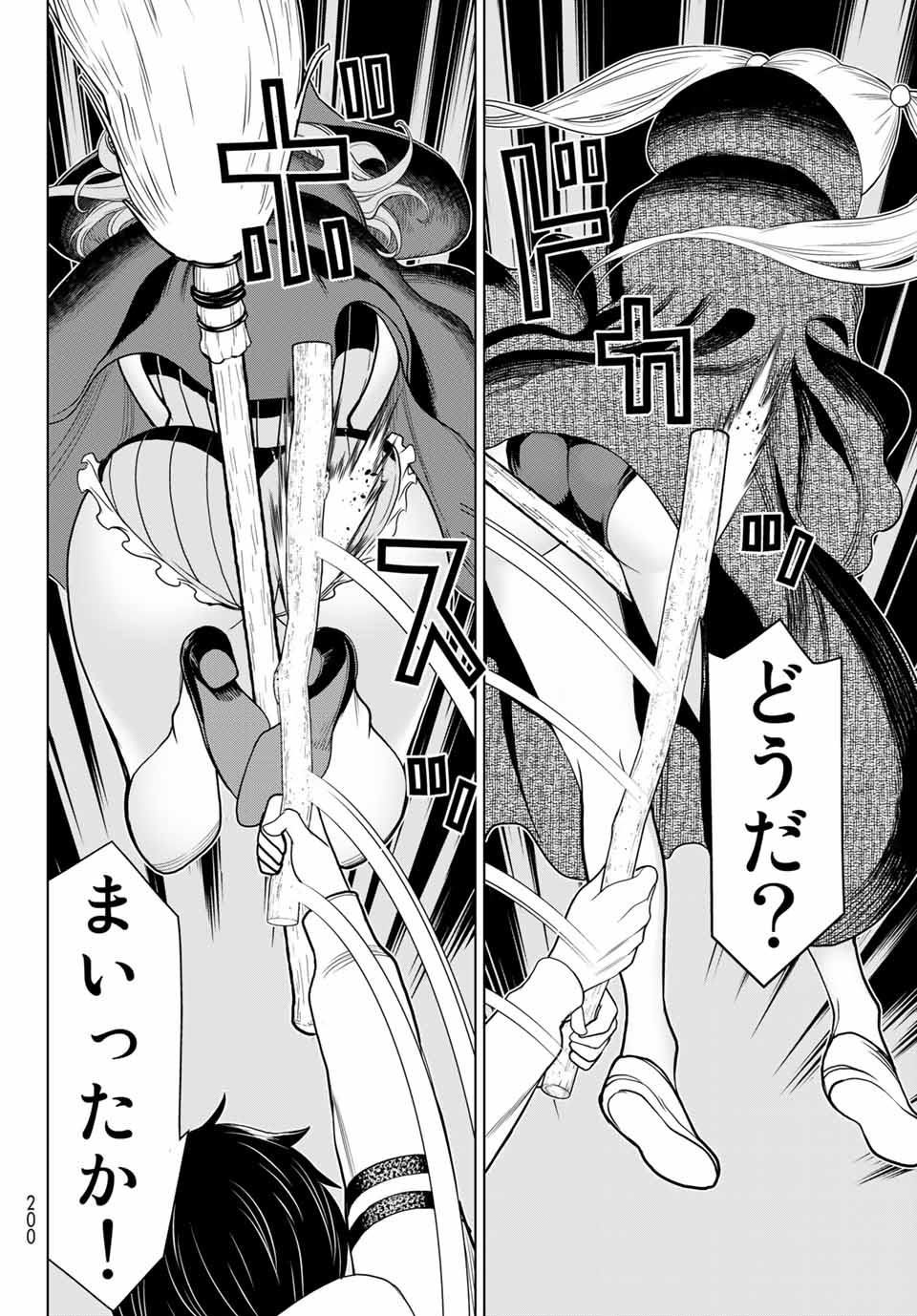 JIKAN TEISHI YUUSHA - YOMEI 3-KA NO SETTEI JA SEKAI O SUKUU NI WA MIJIKA SUGIRU - raw - Chapter 16.1 - https://jpdd.ccdd.to/JPDD/jikanteishiyuushayomei3kanosetteijasekaiosukuuniwamijikasugiru/190462/5aytbyn0z1n.jpg