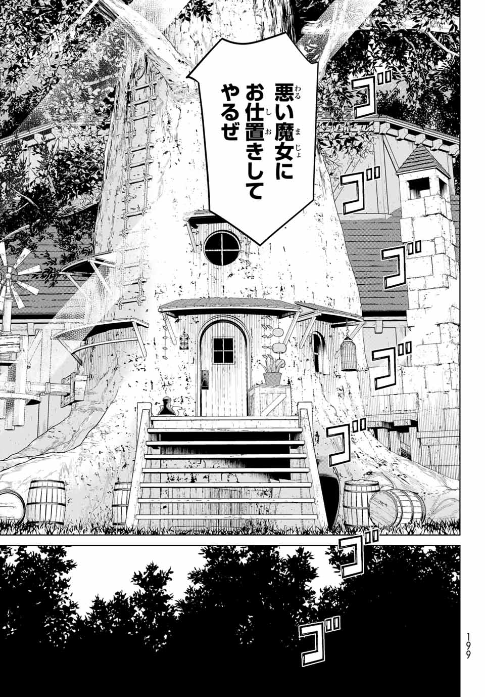 JIKAN TEISHI YUUSHA - YOMEI 3-KA NO SETTEI JA SEKAI O SUKUU NI WA MIJIKA SUGIRU - raw - Chapter 16.1 - https://jpdd.ccdd.to/JPDD/jikanteishiyuushayomei3kanosetteijasekaiosukuuniwamijikasugiru/190462/a3wpwaqzilv.jpg