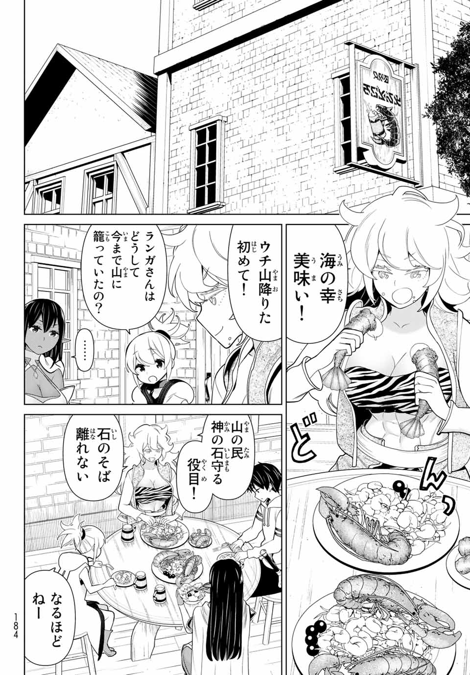 JIKAN TEISHI YUUSHA - YOMEI 3-KA NO SETTEI JA SEKAI O SUKUU NI WA MIJIKA SUGIRU - raw - Chapter 16.1 - https://jpdd.ccdd.to/JPDD/jikanteishiyuushayomei3kanosetteijasekaiosukuuniwamijikasugiru/190462/h0urnraqqxb.jpg
