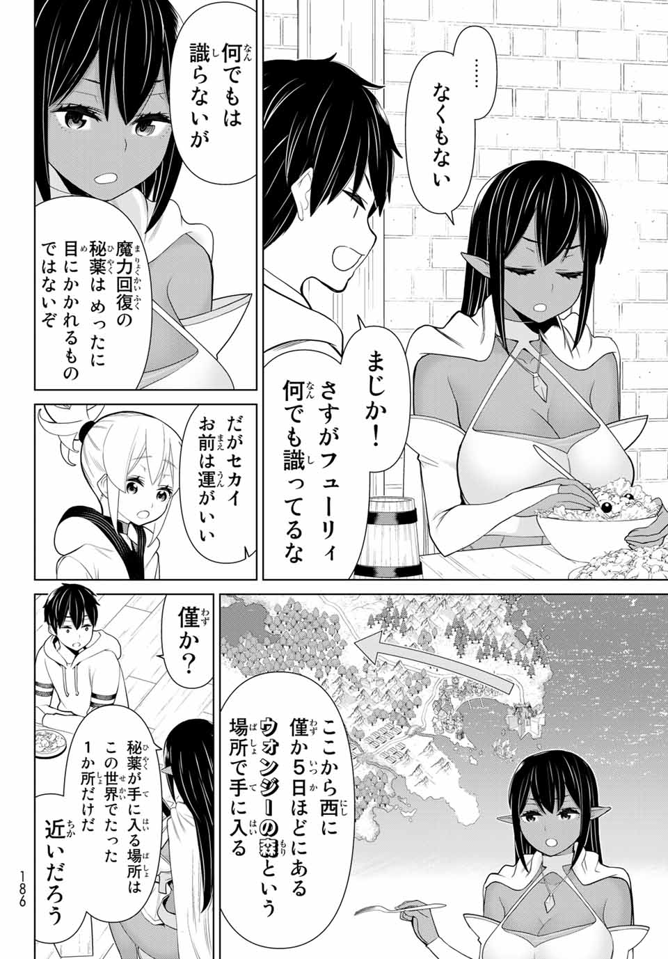 JIKAN TEISHI YUUSHA - YOMEI 3-KA NO SETTEI JA SEKAI O SUKUU NI WA MIJIKA SUGIRU - raw - Chapter 16.1 - https://jpdd.ccdd.to/JPDD/jikanteishiyuushayomei3kanosetteijasekaiosukuuniwamijikasugiru/190462/v0tprbkrvov.jpg