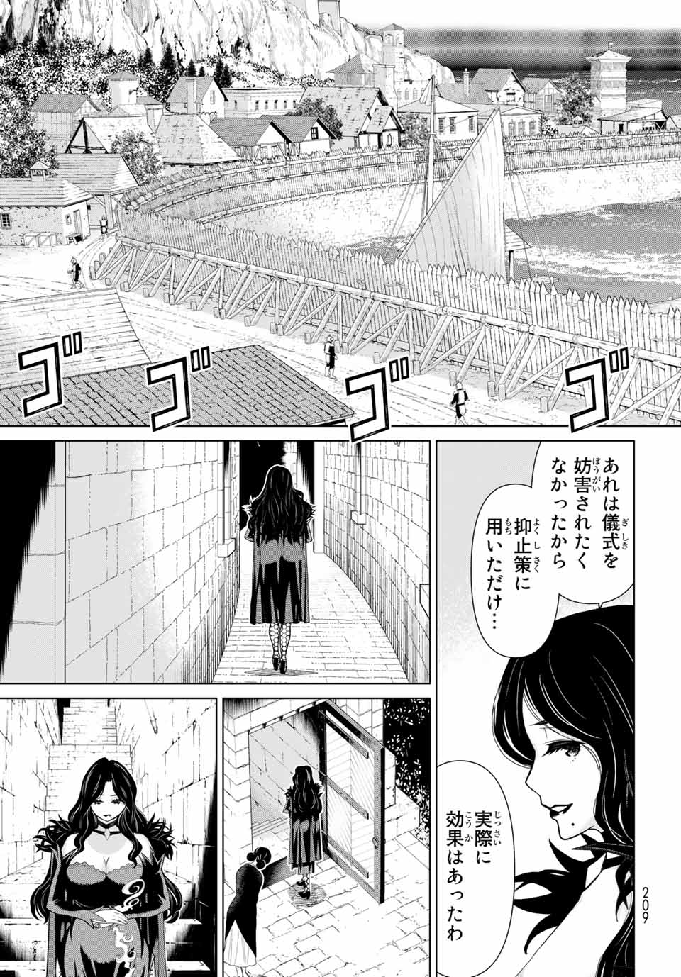 JIKAN TEISHI YUUSHA - YOMEI 3-KA NO SETTEI JA SEKAI O SUKUU NI WA MIJIKA SUGIRU - raw - Chapter 16.2 - https://jpdd.ccdd.to/JPDD/jikanteishiyuushayomei3kanosetteijasekaiosukuuniwamijikasugiru/190463/cpooj0fwnhx.jpg