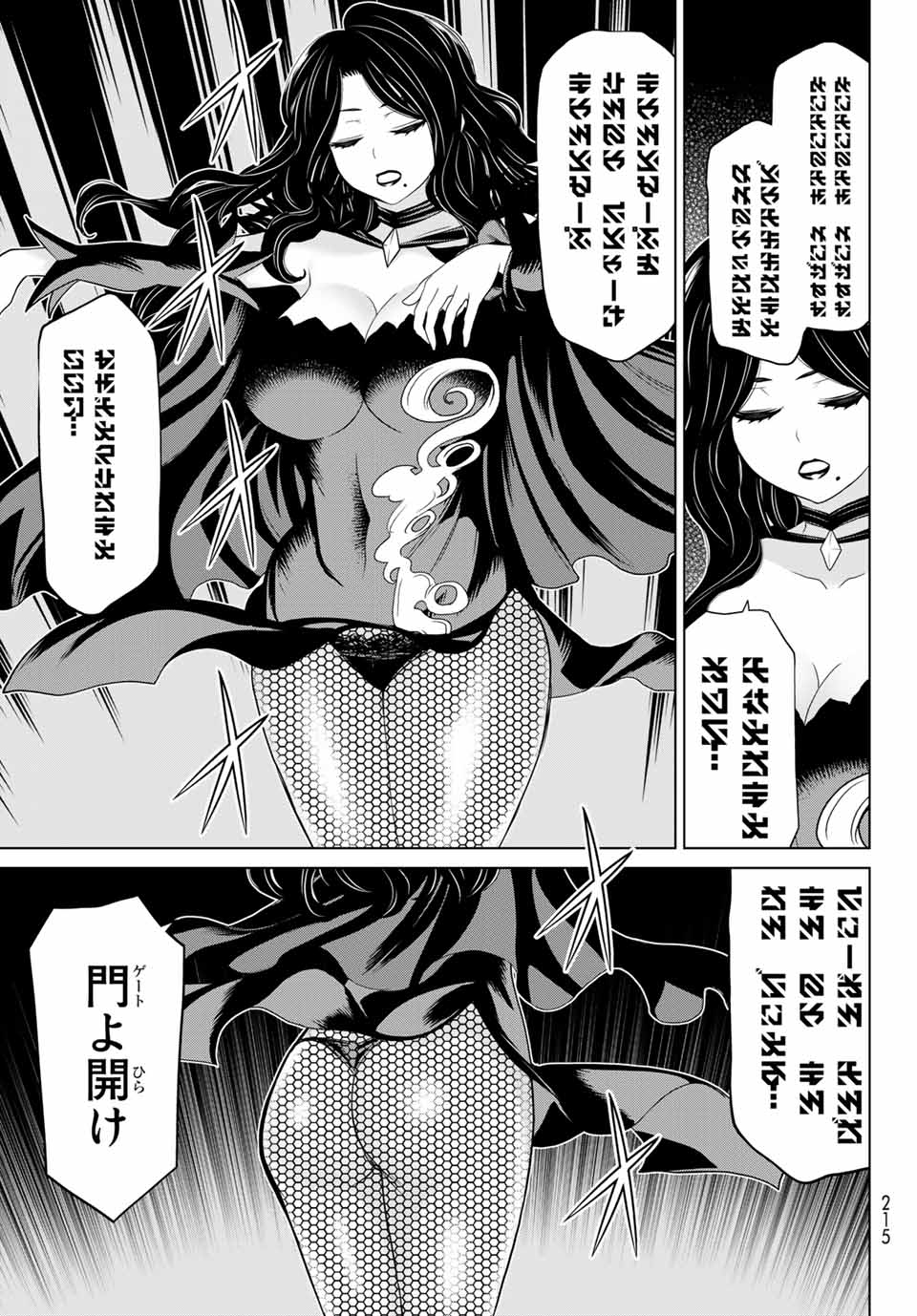 JIKAN TEISHI YUUSHA - YOMEI 3-KA NO SETTEI JA SEKAI O SUKUU NI WA MIJIKA SUGIRU - raw - Chapter 16.2 - https://jpdd.ccdd.to/JPDD/jikanteishiyuushayomei3kanosetteijasekaiosukuuniwamijikasugiru/190463/jua5npwhfsl.jpg