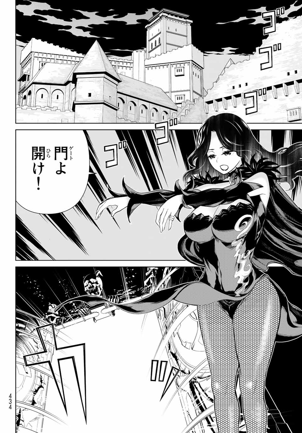 JIKAN TEISHI YUUSHA - YOMEI 3-KA NO SETTEI JA SEKAI O SUKUU NI WA MIJIKA SUGIRU - raw - Chapter 17 - https://jpdd.ccdd.to/JPDD/jikanteishiyuushayomei3kanosetteijasekaiosukuuniwamijikasugiru/191115/hbwdo0os44f.jpg