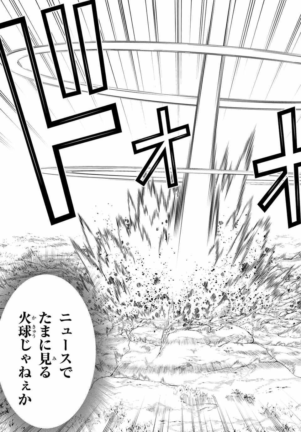 JIKAN TEISHI YUUSHA - YOMEI 3-KA NO SETTEI JA SEKAI O SUKUU NI WA MIJIKA SUGIRU - raw - Chapter 18 - https://jpdd.ccdd.to/JPDD/jikanteishiyuushayomei3kanosetteijasekaiosukuuniwamijikasugiru/191650/apm35gee0tt.jpg