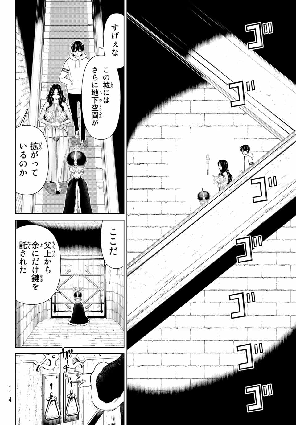 JIKAN TEISHI YUUSHA - YOMEI 3-KA NO SETTEI JA SEKAI O SUKUU NI WA MIJIKA SUGIRU - raw - Chapter 19.1 - https://jpdd.ccdd.to/JPDD/jikanteishiyuushayomei3kanosetteijasekaiosukuuniwamijikasugiru/192251/2xq1igvctpb.jpg