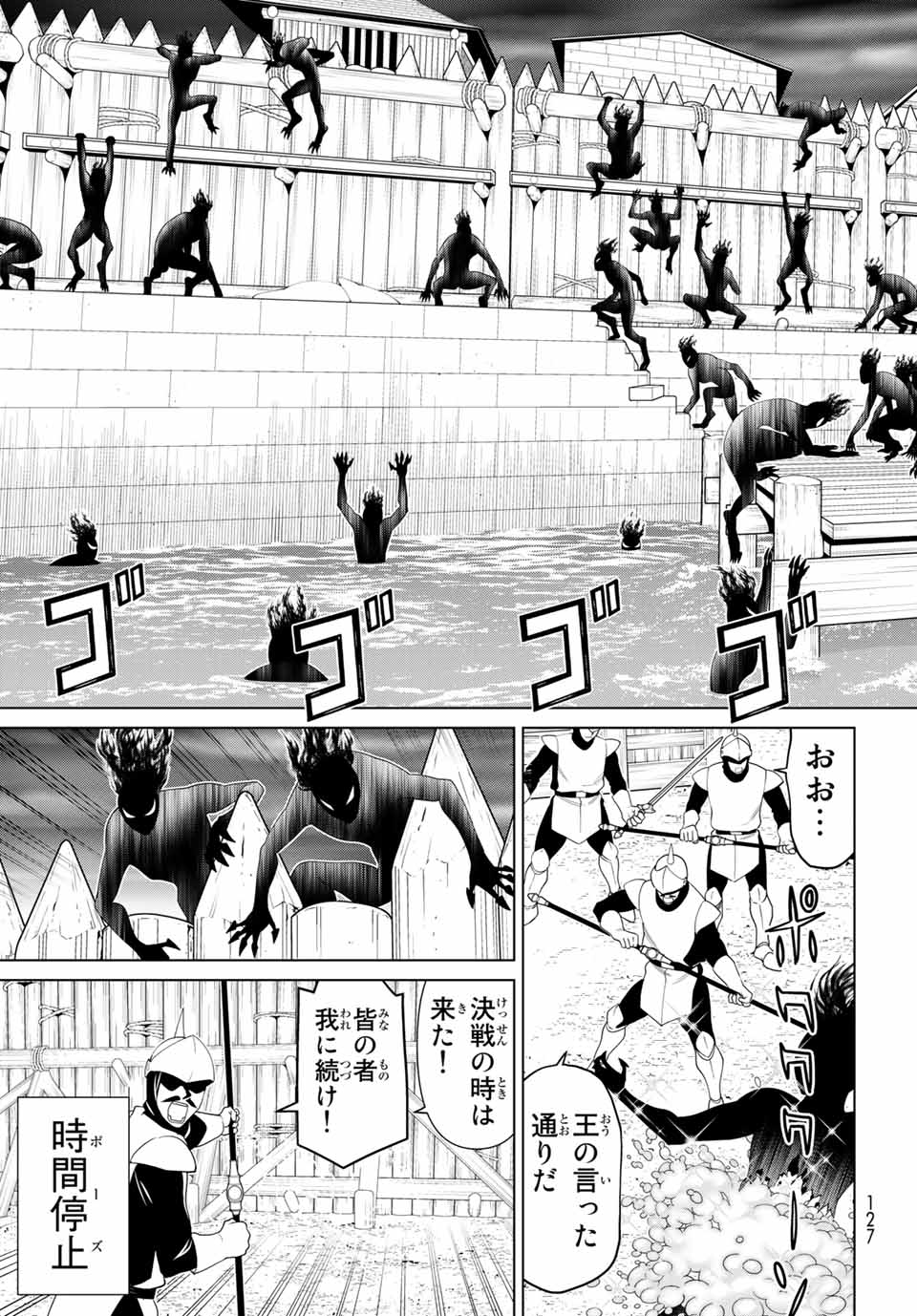 JIKAN TEISHI YUUSHA - YOMEI 3-KA NO SETTEI JA SEKAI O SUKUU NI WA MIJIKA SUGIRU - raw - Chapter 19.1 - https://jpdd.ccdd.to/JPDD/jikanteishiyuushayomei3kanosetteijasekaiosukuuniwamijikasugiru/192251/cn1ukpy1y4j.jpg