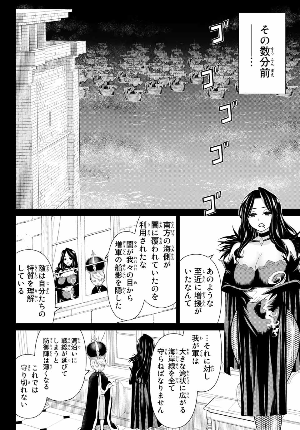 JIKAN TEISHI YUUSHA - YOMEI 3-KA NO SETTEI JA SEKAI O SUKUU NI WA MIJIKA SUGIRU - raw - Chapter 19.2 - https://jpdd.ccdd.to/JPDD/jikanteishiyuushayomei3kanosetteijasekaiosukuuniwamijikasugiru/192252/3jiv02e4eqi.jpg