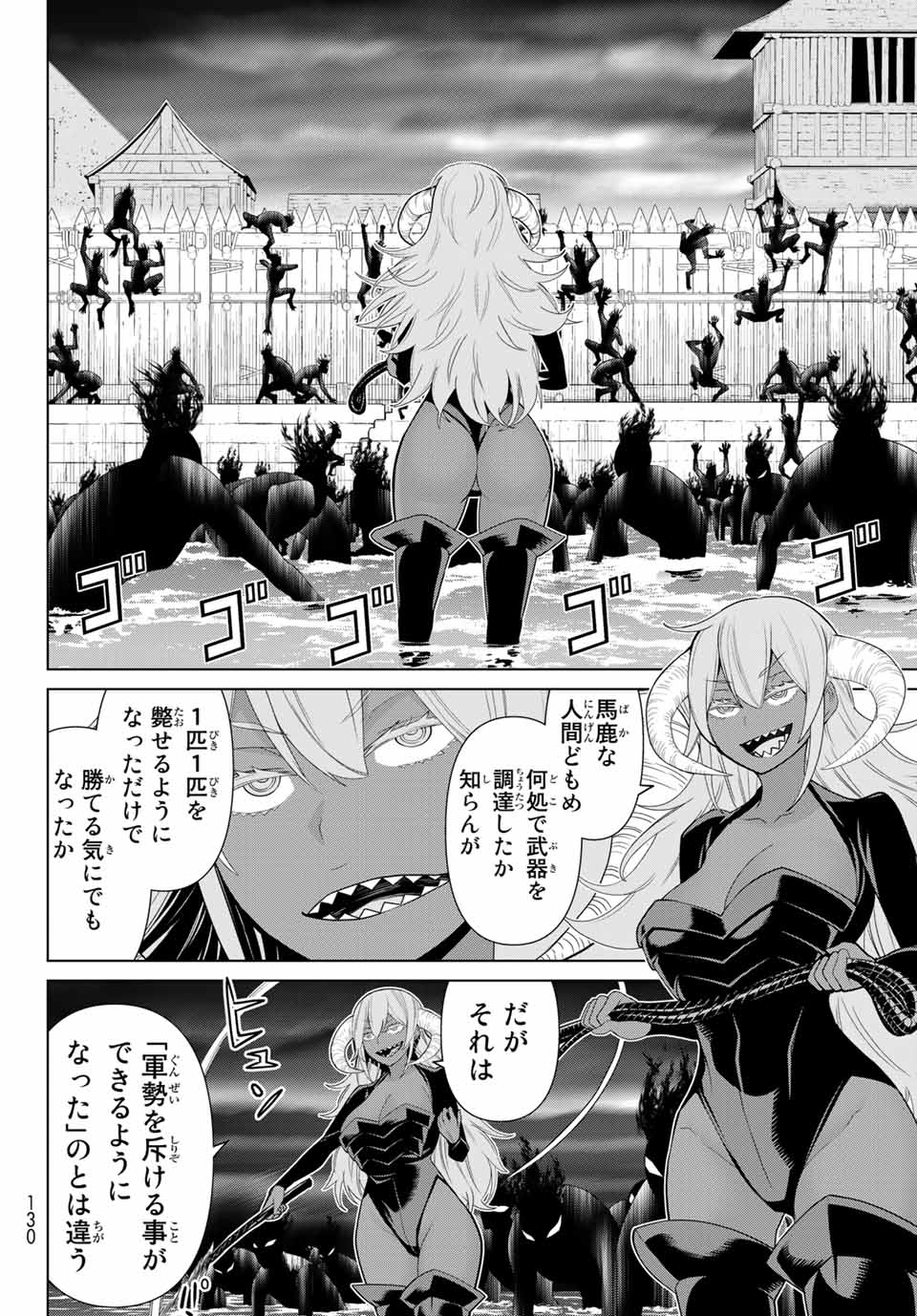 JIKAN TEISHI YUUSHA - YOMEI 3-KA NO SETTEI JA SEKAI O SUKUU NI WA MIJIKA SUGIRU - raw - Chapter 19.2 - https://jpdd.ccdd.to/JPDD/jikanteishiyuushayomei3kanosetteijasekaiosukuuniwamijikasugiru/192252/swsvvxilbz1.jpg