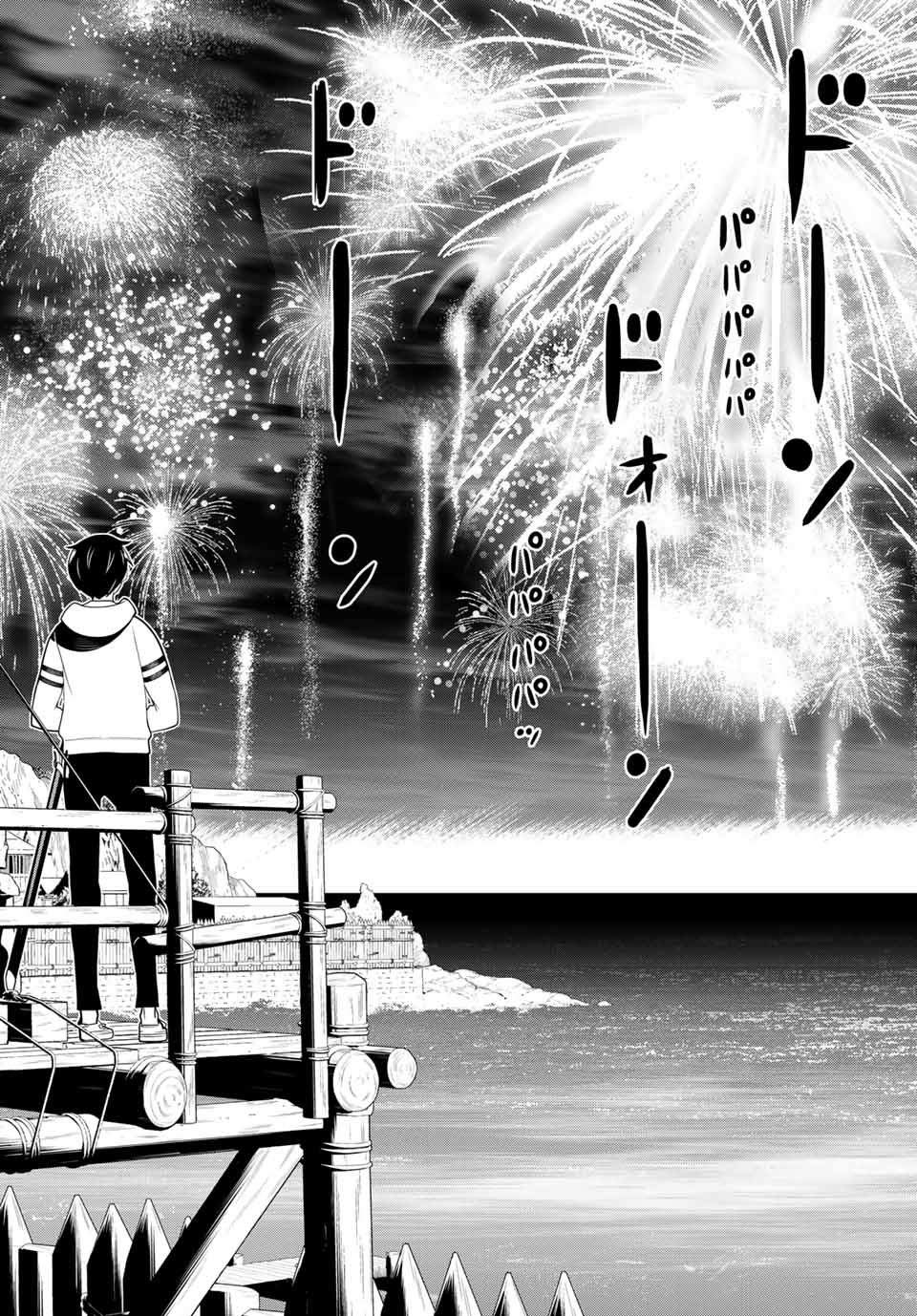 JIKAN TEISHI YUUSHA - YOMEI 3-KA NO SETTEI JA SEKAI O SUKUU NI WA MIJIKA SUGIRU - raw - Chapter 20.1 - https://jpdd.ccdd.to/JPDD/jikanteishiyuushayomei3kanosetteijasekaiosukuuniwamijikasugiru/192907/fjwvi3dvn0i.jpg