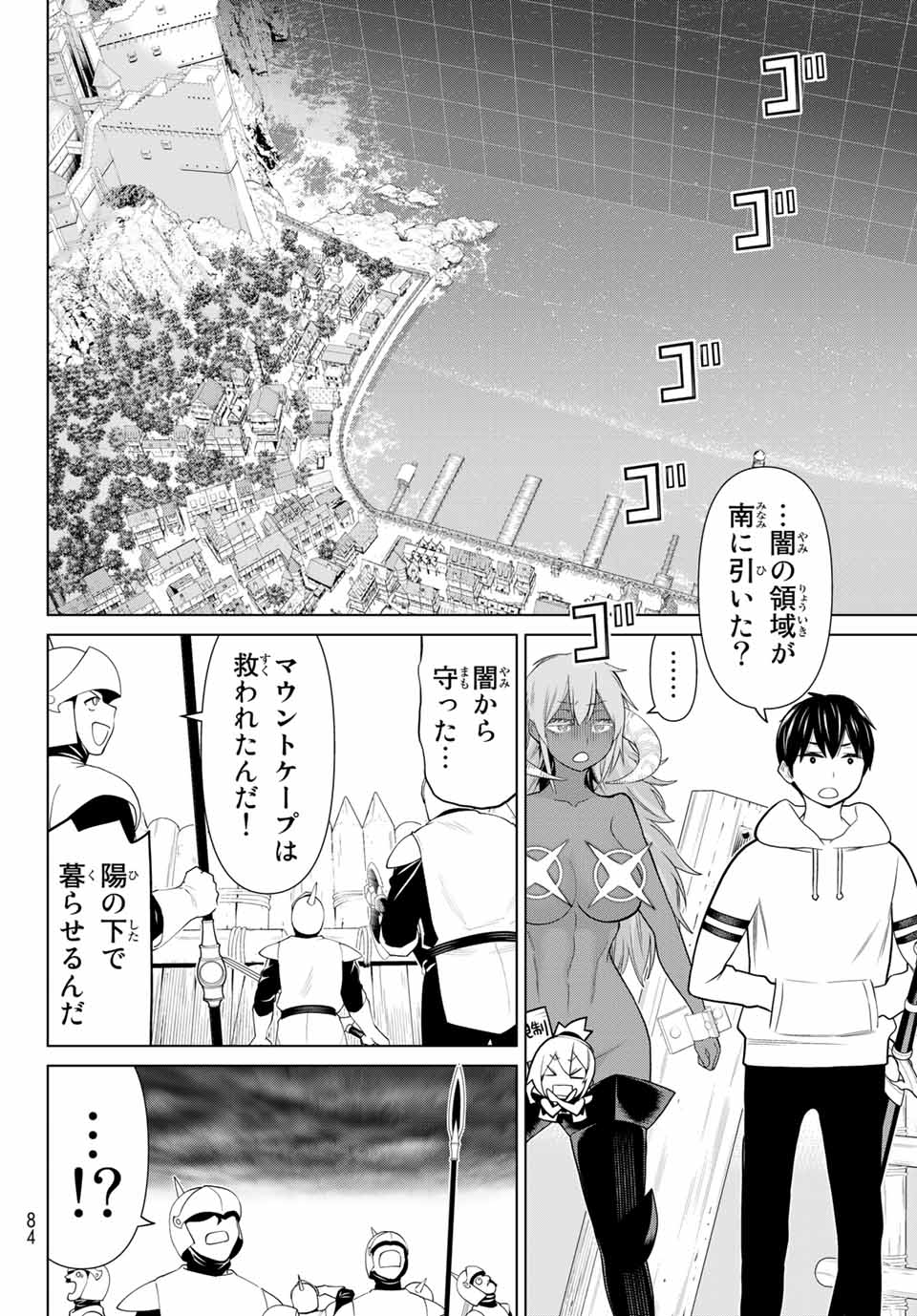 JIKAN TEISHI YUUSHA - YOMEI 3-KA NO SETTEI JA SEKAI O SUKUU NI WA MIJIKA SUGIRU - raw - Chapter 20.1 - https://jpdd.ccdd.to/JPDD/jikanteishiyuushayomei3kanosetteijasekaiosukuuniwamijikasugiru/192907/n5n1ynrb5pb.jpg