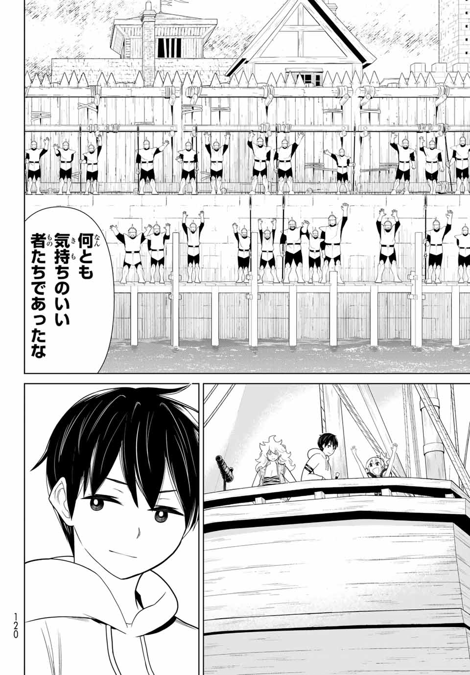JIKAN TEISHI YUUSHA - YOMEI 3-KA NO SETTEI JA SEKAI O SUKUU NI WA MIJIKA SUGIRU - raw - Chapter 20.2 - https://jpdd.ccdd.to/JPDD/jikanteishiyuushayomei3kanosetteijasekaiosukuuniwamijikasugiru/192908/1hvdhvvdt2m.jpg