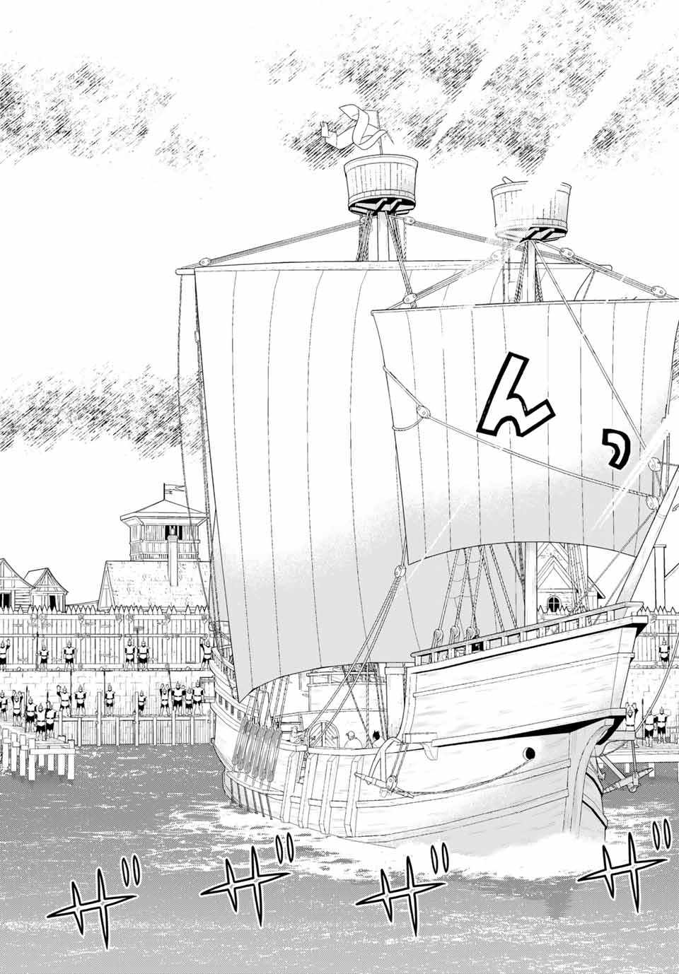 JIKAN TEISHI YUUSHA - YOMEI 3-KA NO SETTEI JA SEKAI O SUKUU NI WA MIJIKA SUGIRU - raw - Chapter 20.2 - https://jpdd.ccdd.to/JPDD/jikanteishiyuushayomei3kanosetteijasekaiosukuuniwamijikasugiru/192908/rb0uqh5epiw.jpg