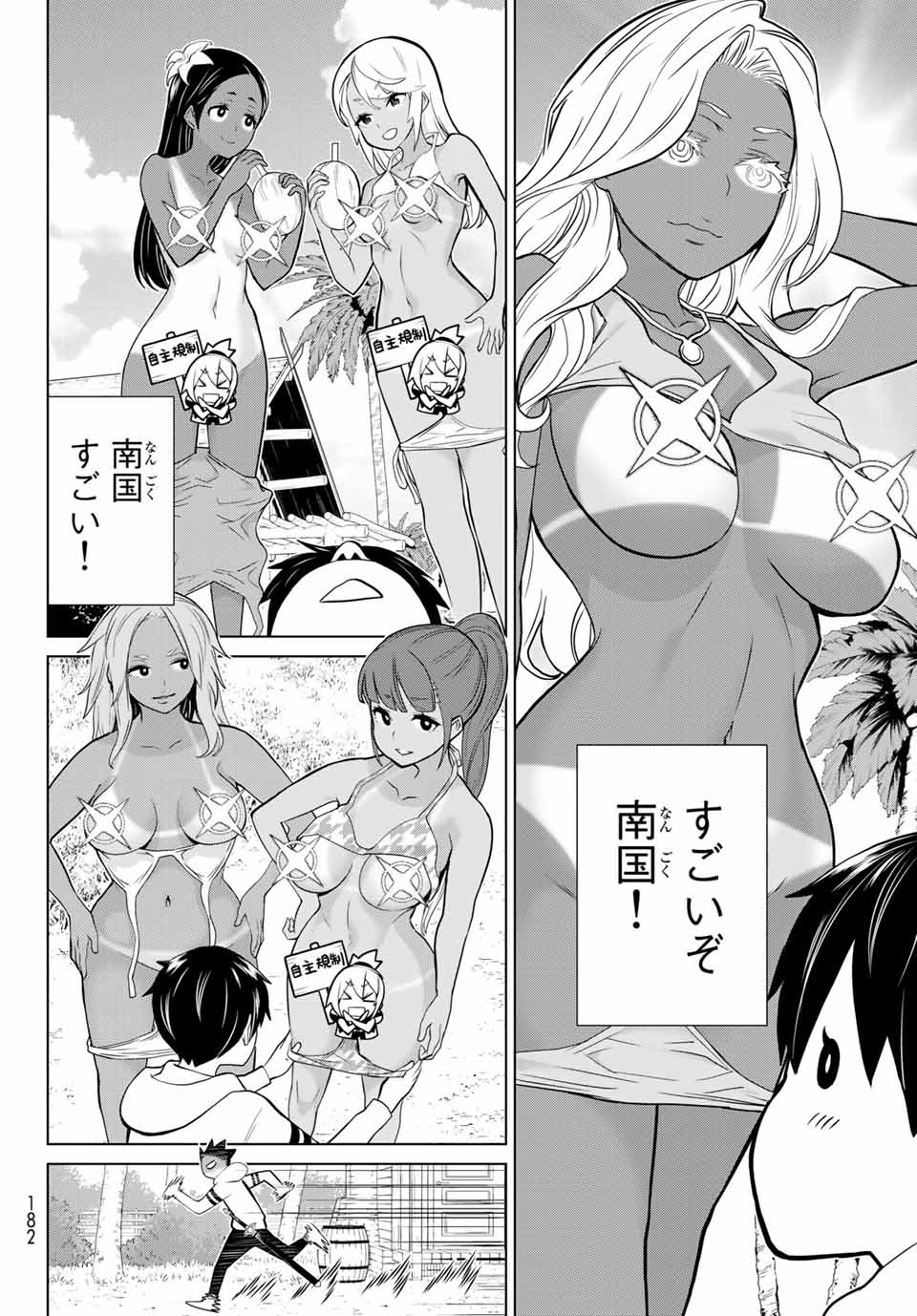 JIKAN TEISHI YUUSHA - YOMEI 3-KA NO SETTEI JA SEKAI O SUKUU NI WA MIJIKA SUGIRU - raw - Chapter 22.1 - https://jpdd.ccdd.to/JPDD/jikanteishiyuushayomei3kanosetteijasekaiosukuuniwamijikasugiru/194080/ceracxui24w.jpg