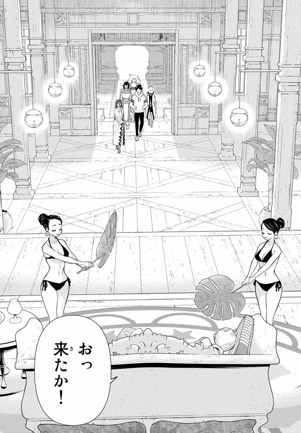 JIKAN TEISHI YUUSHA - YOMEI 3-KA NO SETTEI JA SEKAI O SUKUU NI WA MIJIKA SUGIRU - raw - Chapter 22.1 - https://jpdd.ccdd.to/JPDD/jikanteishiyuushayomei3kanosetteijasekaiosukuuniwamijikasugiru/194080/dtteg4pcvbt.jpg