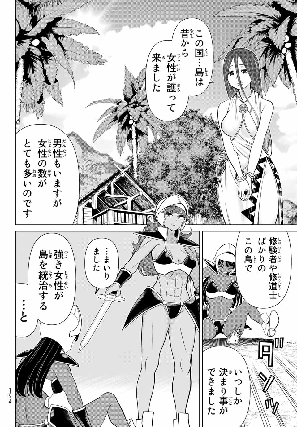 JIKAN TEISHI YUUSHA - YOMEI 3-KA NO SETTEI JA SEKAI O SUKUU NI WA MIJIKA SUGIRU - raw - Chapter 22.1 - https://jpdd.ccdd.to/JPDD/jikanteishiyuushayomei3kanosetteijasekaiosukuuniwamijikasugiru/194080/o0cse1woik2.jpg