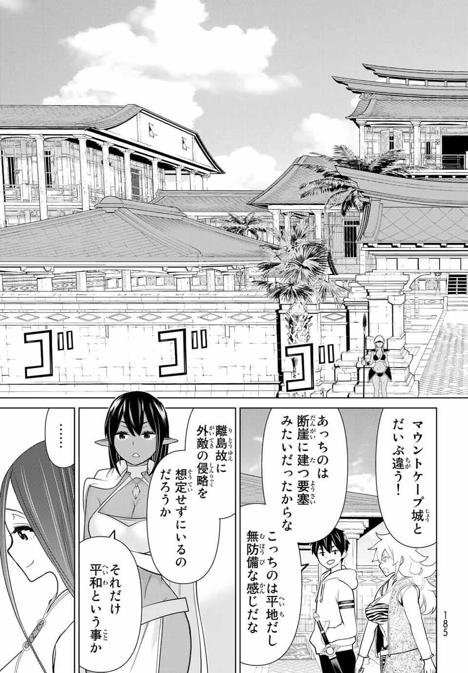 JIKAN TEISHI YUUSHA - YOMEI 3-KA NO SETTEI JA SEKAI O SUKUU NI WA MIJIKA SUGIRU - raw - Chapter 22.1 - https://jpdd.ccdd.to/JPDD/jikanteishiyuushayomei3kanosetteijasekaiosukuuniwamijikasugiru/194080/qvh4xzyazkr.jpg