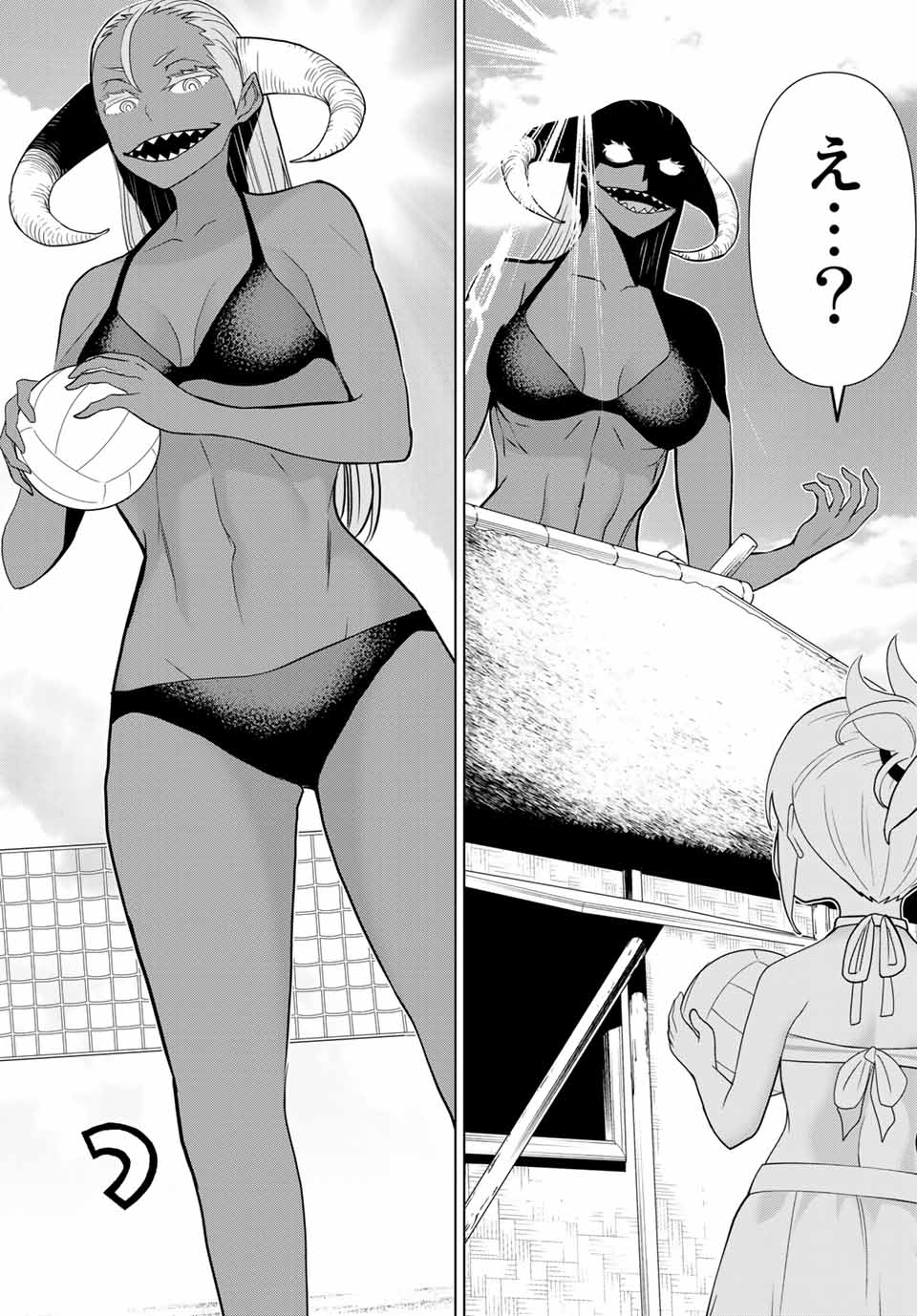 JIKAN TEISHI YUUSHA - YOMEI 3-KA NO SETTEI JA SEKAI O SUKUU NI WA MIJIKA SUGIRU - raw - Chapter 22.2 - https://jpdd.ccdd.to/JPDD/jikanteishiyuushayomei3kanosetteijasekaiosukuuniwamijikasugiru/194081/hv3ocekc0bh.jpg