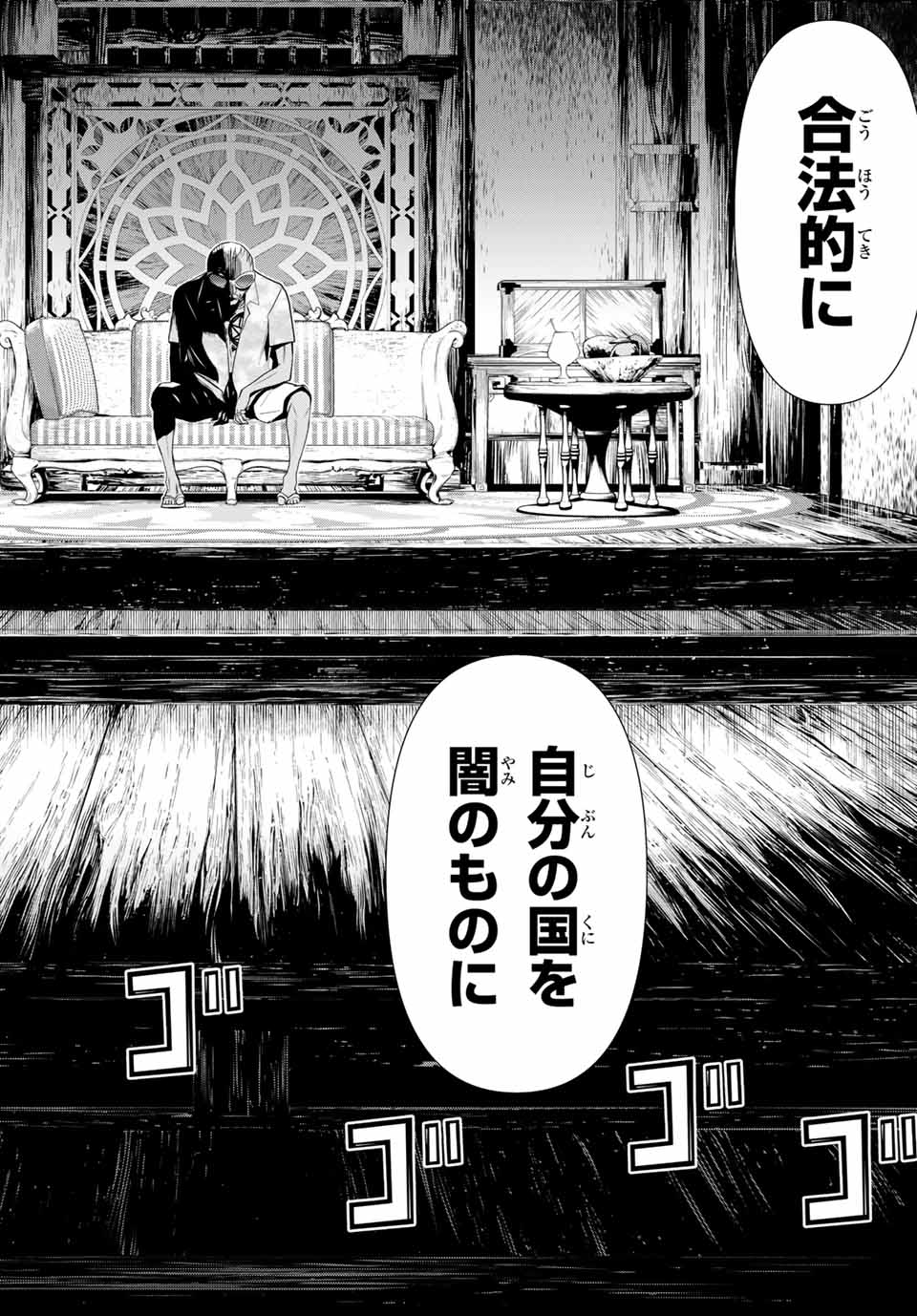JIKAN TEISHI YUUSHA - YOMEI 3-KA NO SETTEI JA SEKAI O SUKUU NI WA MIJIKA SUGIRU - raw - Chapter 22.2 - https://jpdd.ccdd.to/JPDD/jikanteishiyuushayomei3kanosetteijasekaiosukuuniwamijikasugiru/194081/qidvpkmtgi0.jpg