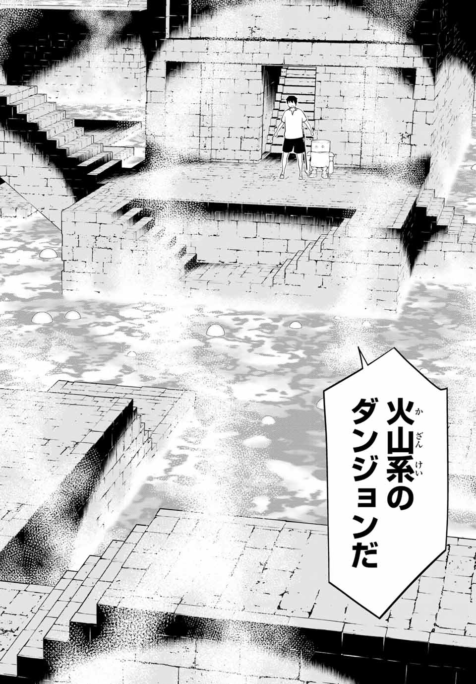 JIKAN TEISHI YUUSHA - YOMEI 3-KA NO SETTEI JA SEKAI O SUKUU NI WA MIJIKA SUGIRU - raw - Chapter 23.2 - https://jpdd.ccdd.to/JPDD/jikanteishiyuushayomei3kanosetteijasekaiosukuuniwamijikasugiru/194725/jjdaglnxmgx.jpg