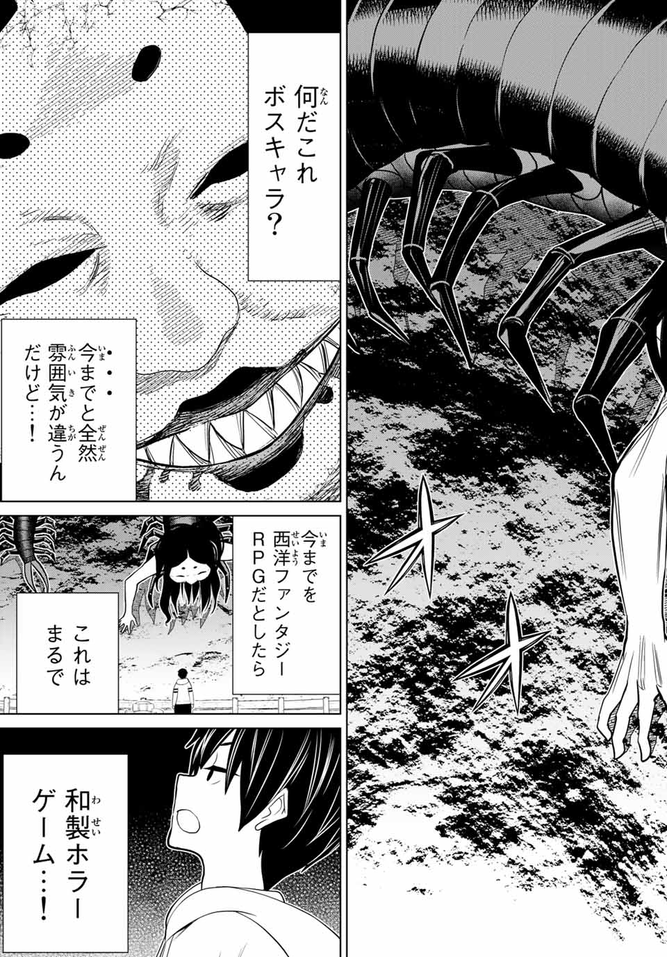 JIKAN TEISHI YUUSHA - YOMEI 3-KA NO SETTEI JA SEKAI O SUKUU NI WA MIJIKA SUGIRU - raw - Chapter 24 - https://jpdd.ccdd.to/JPDD/jikanteishiyuushayomei3kanosetteijasekaiosukuuniwamijikasugiru/195274/1e30wogrlib.jpg