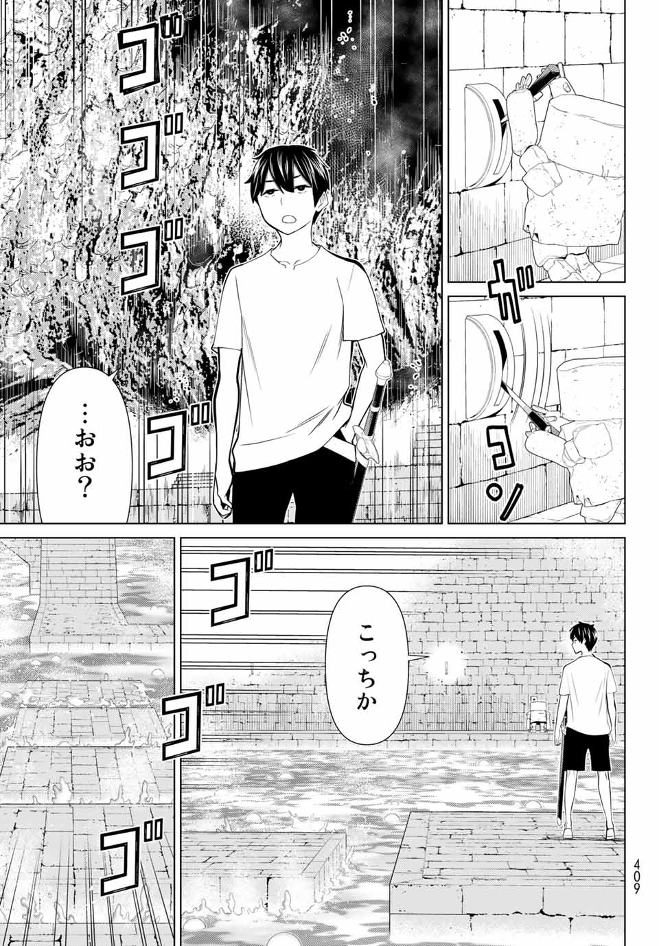 JIKAN TEISHI YUUSHA - YOMEI 3-KA NO SETTEI JA SEKAI O SUKUU NI WA MIJIKA SUGIRU - raw - Chapter 24 - https://jpdd.ccdd.to/JPDD/jikanteishiyuushayomei3kanosetteijasekaiosukuuniwamijikasugiru/195274/3vighh1yoij.jpg