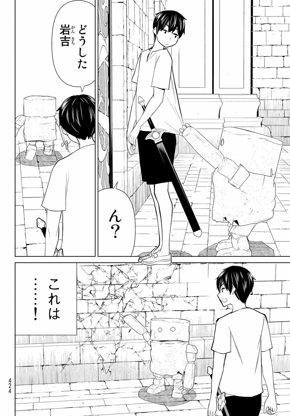 JIKAN TEISHI YUUSHA - YOMEI 3-KA NO SETTEI JA SEKAI O SUKUU NI WA MIJIKA SUGIRU - raw - Chapter 24 - https://jpdd.ccdd.to/JPDD/jikanteishiyuushayomei3kanosetteijasekaiosukuuniwamijikasugiru/195274/fhs5sps3ckn.jpg