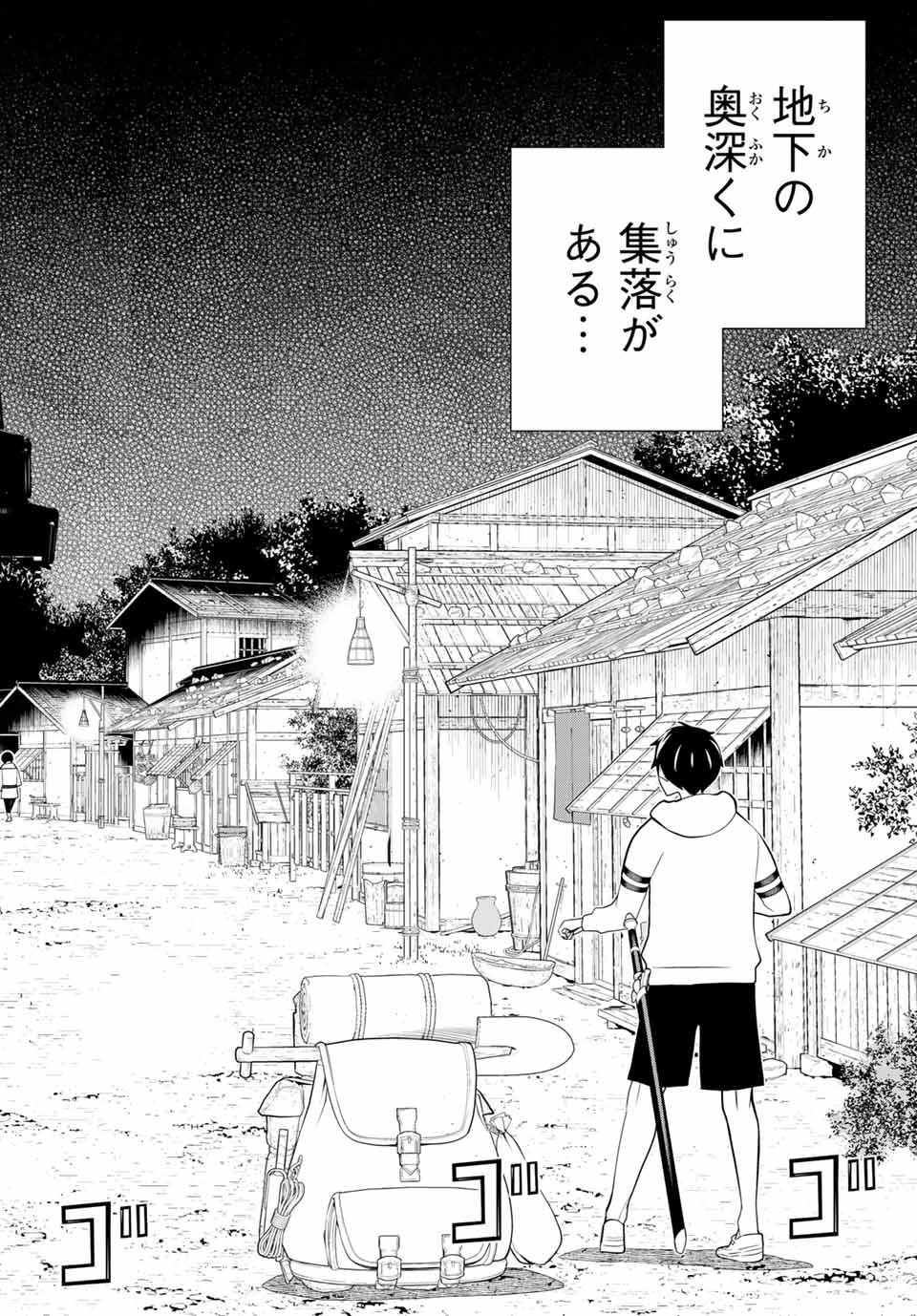 JIKAN TEISHI YUUSHA - YOMEI 3-KA NO SETTEI JA SEKAI O SUKUU NI WA MIJIKA SUGIRU - raw - Chapter 24 - https://jpdd.ccdd.to/JPDD/jikanteishiyuushayomei3kanosetteijasekaiosukuuniwamijikasugiru/195274/o2emn33ru3i.jpg