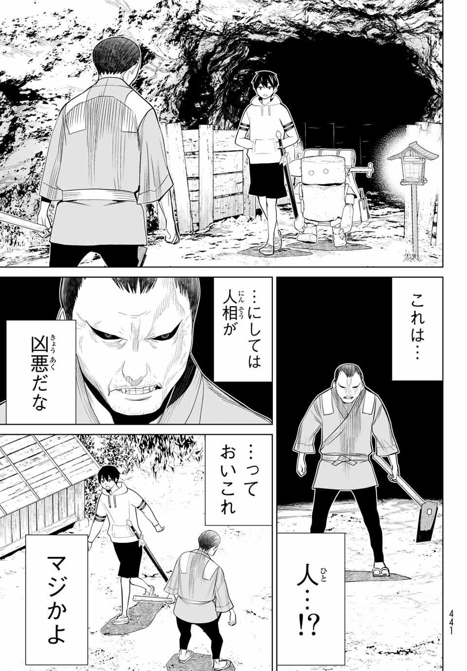 JIKAN TEISHI YUUSHA - YOMEI 3-KA NO SETTEI JA SEKAI O SUKUU NI WA MIJIKA SUGIRU - raw - Chapter 24 - https://jpdd.ccdd.to/JPDD/jikanteishiyuushayomei3kanosetteijasekaiosukuuniwamijikasugiru/195274/ryzodcxxgcx.jpg