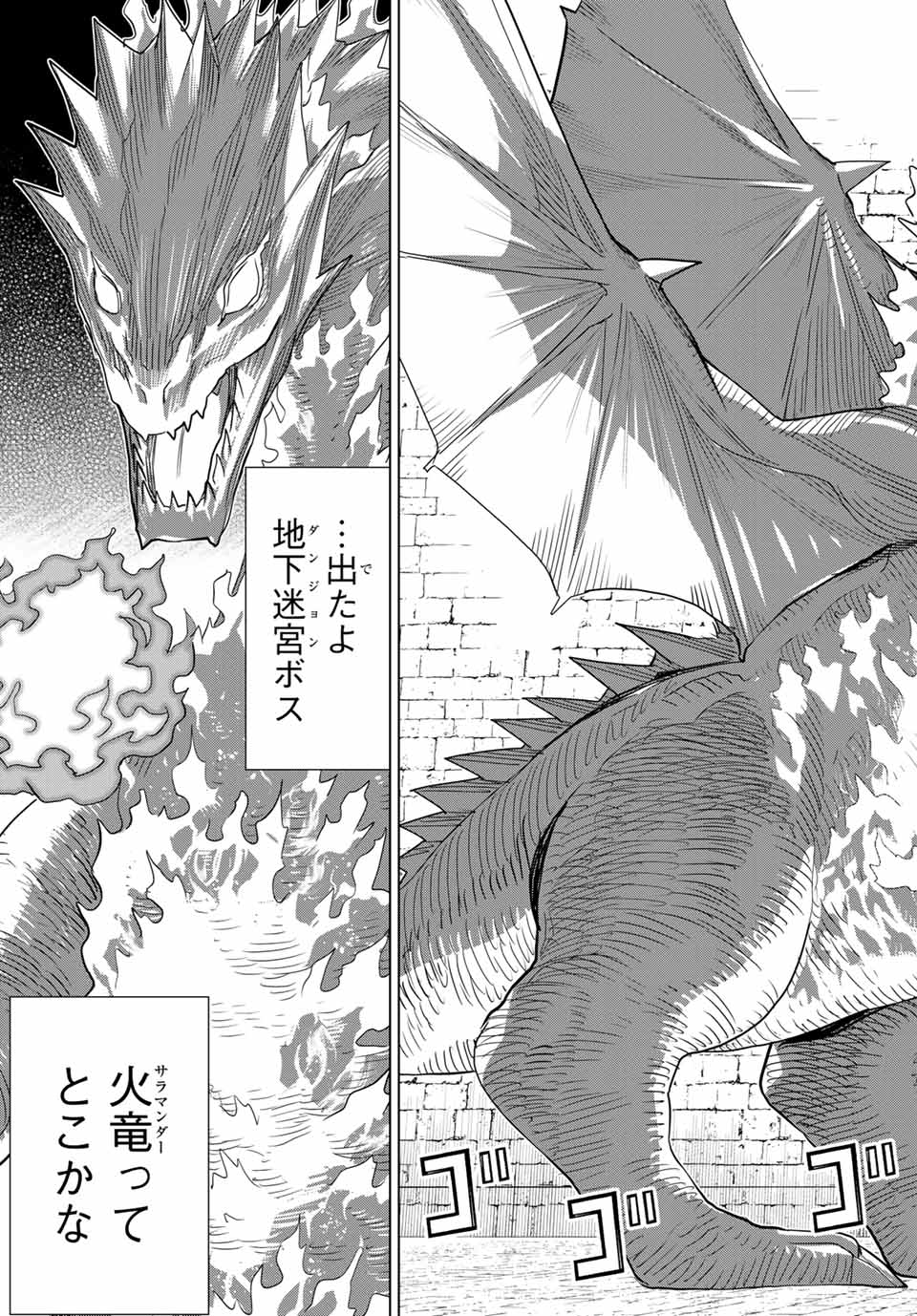 JIKAN TEISHI YUUSHA - YOMEI 3-KA NO SETTEI JA SEKAI O SUKUU NI WA MIJIKA SUGIRU - raw - Chapter 24 - https://jpdd.ccdd.to/JPDD/jikanteishiyuushayomei3kanosetteijasekaiosukuuniwamijikasugiru/195274/swvogarvxqm.jpg