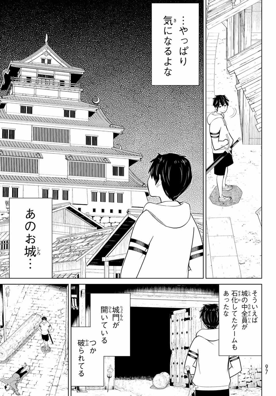 JIKAN TEISHI YUUSHA - YOMEI 3-KA NO SETTEI JA SEKAI O SUKUU NI WA MIJIKA SUGIRU - raw - Chapter 25.1 - https://jpdd.ccdd.to/JPDD/jikanteishiyuushayomei3kanosetteijasekaiosukuuniwamijikasugiru/198276/feocztyraoj.jpg