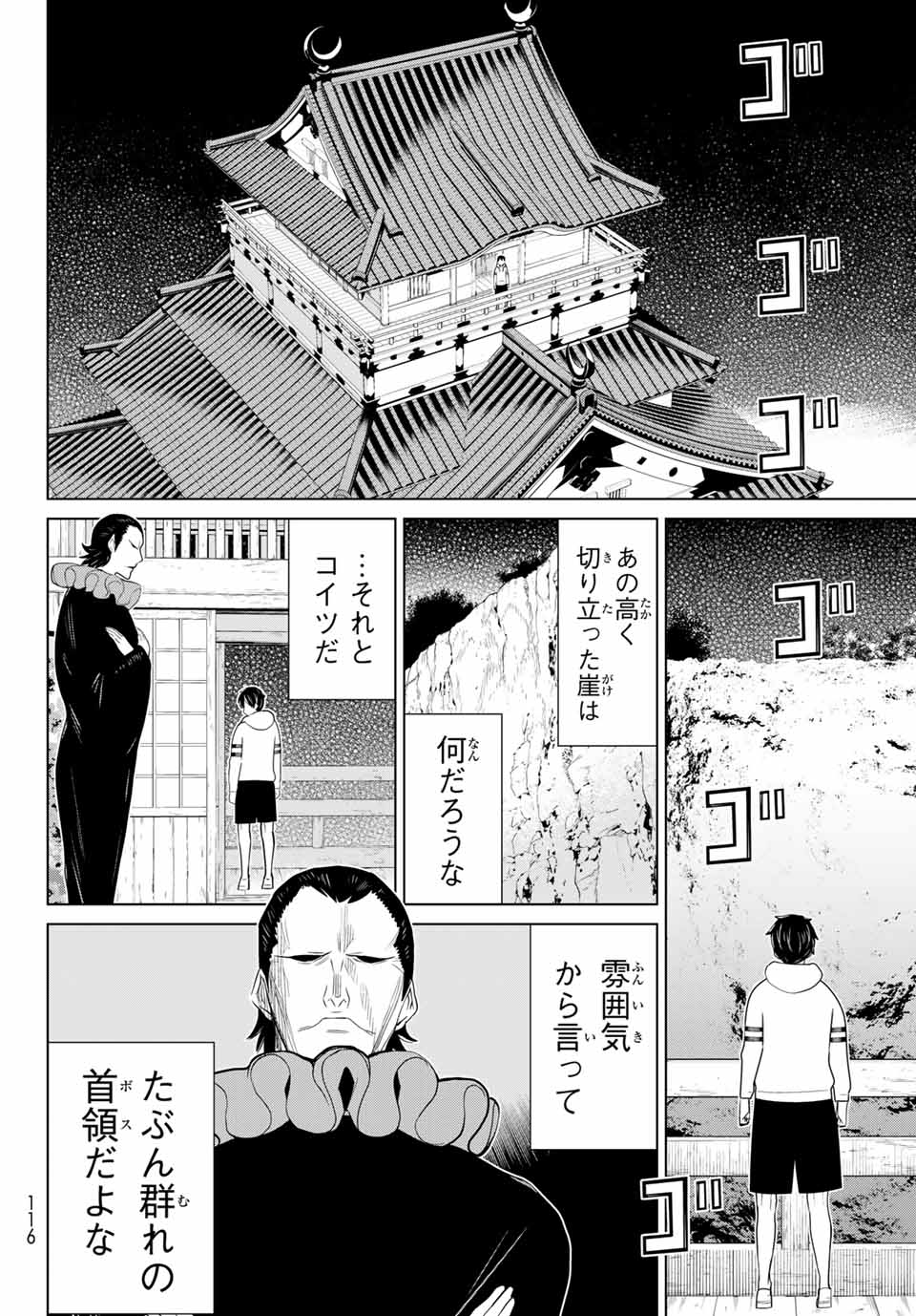 JIKAN TEISHI YUUSHA - YOMEI 3-KA NO SETTEI JA SEKAI O SUKUU NI WA MIJIKA SUGIRU - raw - Chapter 25.1 - https://jpdd.ccdd.to/JPDD/jikanteishiyuushayomei3kanosetteijasekaiosukuuniwamijikasugiru/198276/pfvqxlrtmbw.jpg