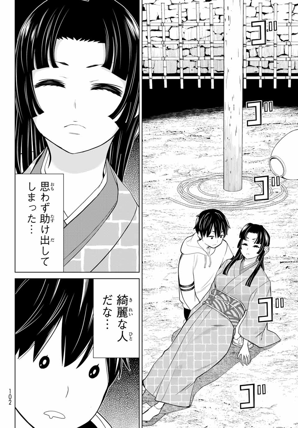 JIKAN TEISHI YUUSHA - YOMEI 3-KA NO SETTEI JA SEKAI O SUKUU NI WA MIJIKA SUGIRU - raw - Chapter 25.1 - https://jpdd.ccdd.to/JPDD/jikanteishiyuushayomei3kanosetteijasekaiosukuuniwamijikasugiru/198276/qkkowjrj3kv.jpg