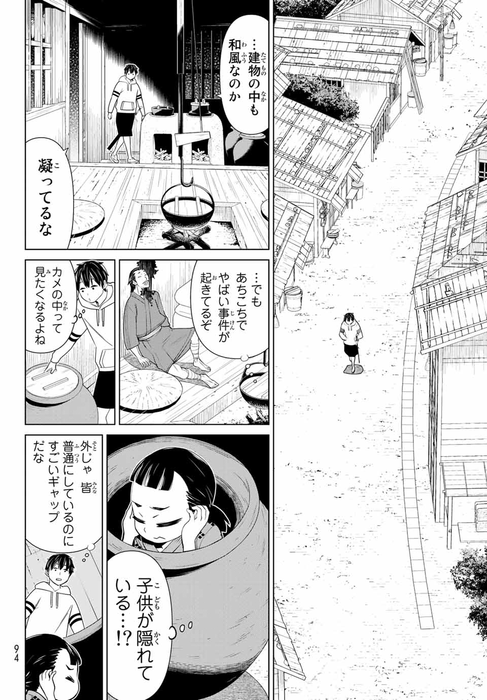 JIKAN TEISHI YUUSHA - YOMEI 3-KA NO SETTEI JA SEKAI O SUKUU NI WA MIJIKA SUGIRU - raw - Chapter 25.1 - https://jpdd.ccdd.to/JPDD/jikanteishiyuushayomei3kanosetteijasekaiosukuuniwamijikasugiru/198276/swqmrvkz1ey.jpg