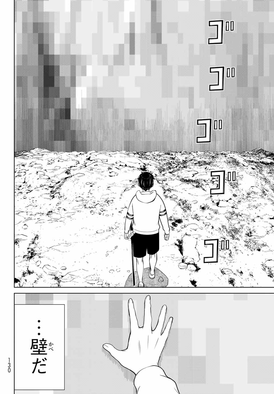JIKAN TEISHI YUUSHA - YOMEI 3-KA NO SETTEI JA SEKAI O SUKUU NI WA MIJIKA SUGIRU - raw - Chapter 25.2 - https://jpdd.ccdd.to/JPDD/jikanteishiyuushayomei3kanosetteijasekaiosukuuniwamijikasugiru/198277/gbp2utkd0cd.jpg