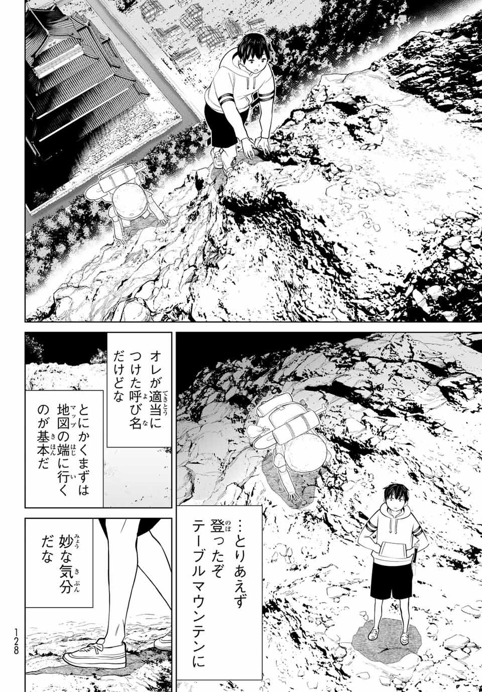 JIKAN TEISHI YUUSHA - YOMEI 3-KA NO SETTEI JA SEKAI O SUKUU NI WA MIJIKA SUGIRU - raw - Chapter 25.2 - https://jpdd.ccdd.to/JPDD/jikanteishiyuushayomei3kanosetteijasekaiosukuuniwamijikasugiru/198277/mxqsi2tbbdb.jpg