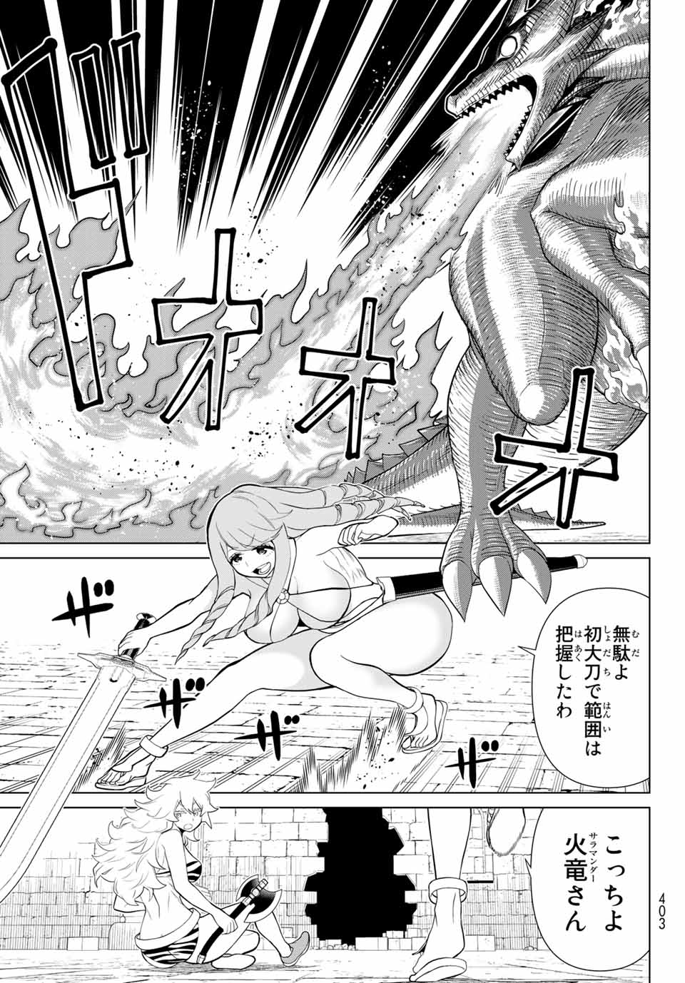 JIKAN TEISHI YUUSHA - YOMEI 3-KA NO SETTEI JA SEKAI O SUKUU NI WA MIJIKA SUGIRU - raw - Chapter 26.1 - https://jpdd.ccdd.to/JPDD/jikanteishiyuushayomei3kanosetteijasekaiosukuuniwamijikasugiru/200718/m2rfftya4zi.jpg