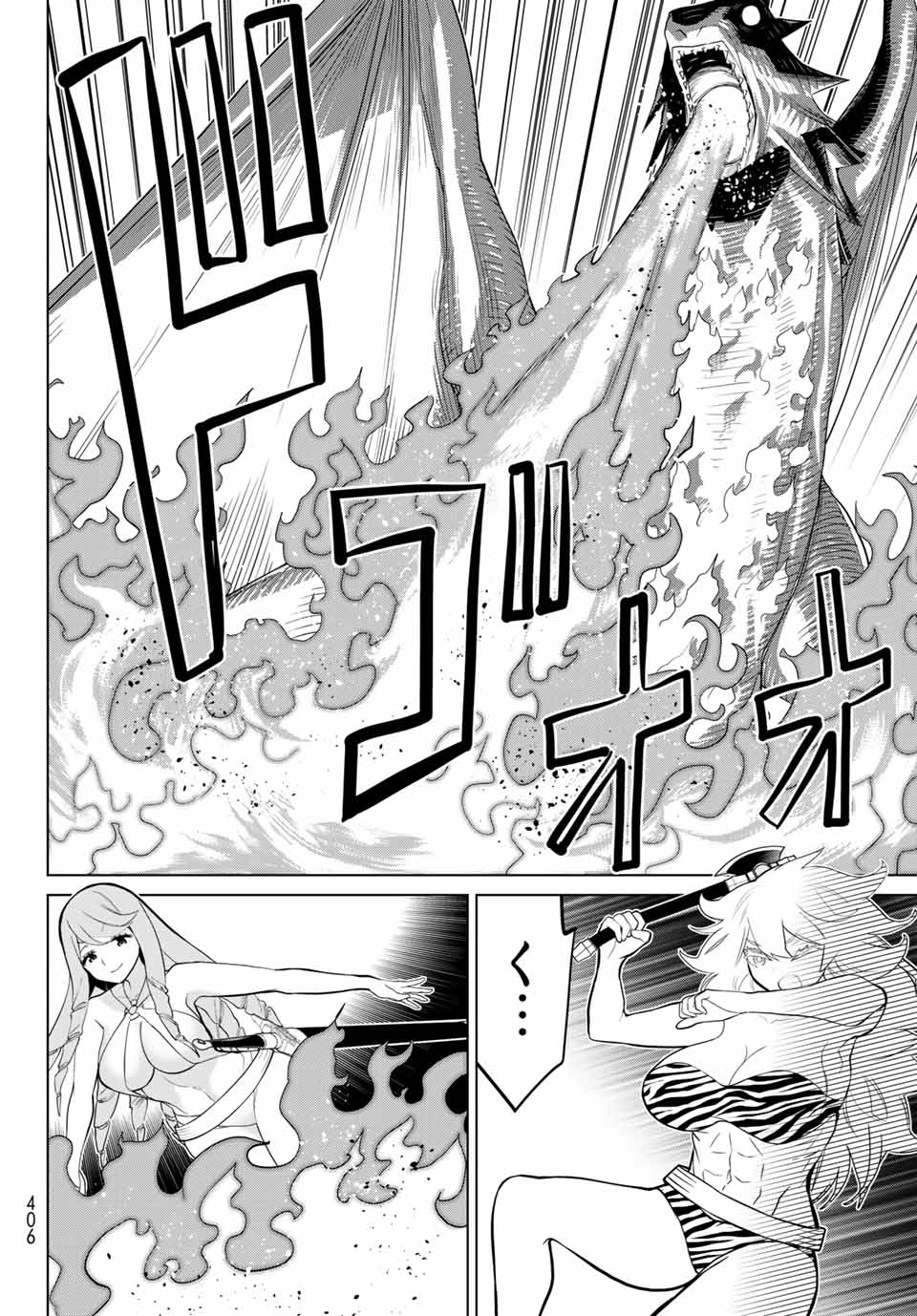 JIKAN TEISHI YUUSHA - YOMEI 3-KA NO SETTEI JA SEKAI O SUKUU NI WA MIJIKA SUGIRU - raw - Chapter 26.1 - https://jpdd.ccdd.to/JPDD/jikanteishiyuushayomei3kanosetteijasekaiosukuuniwamijikasugiru/200718/qhqosycvk4s.jpg