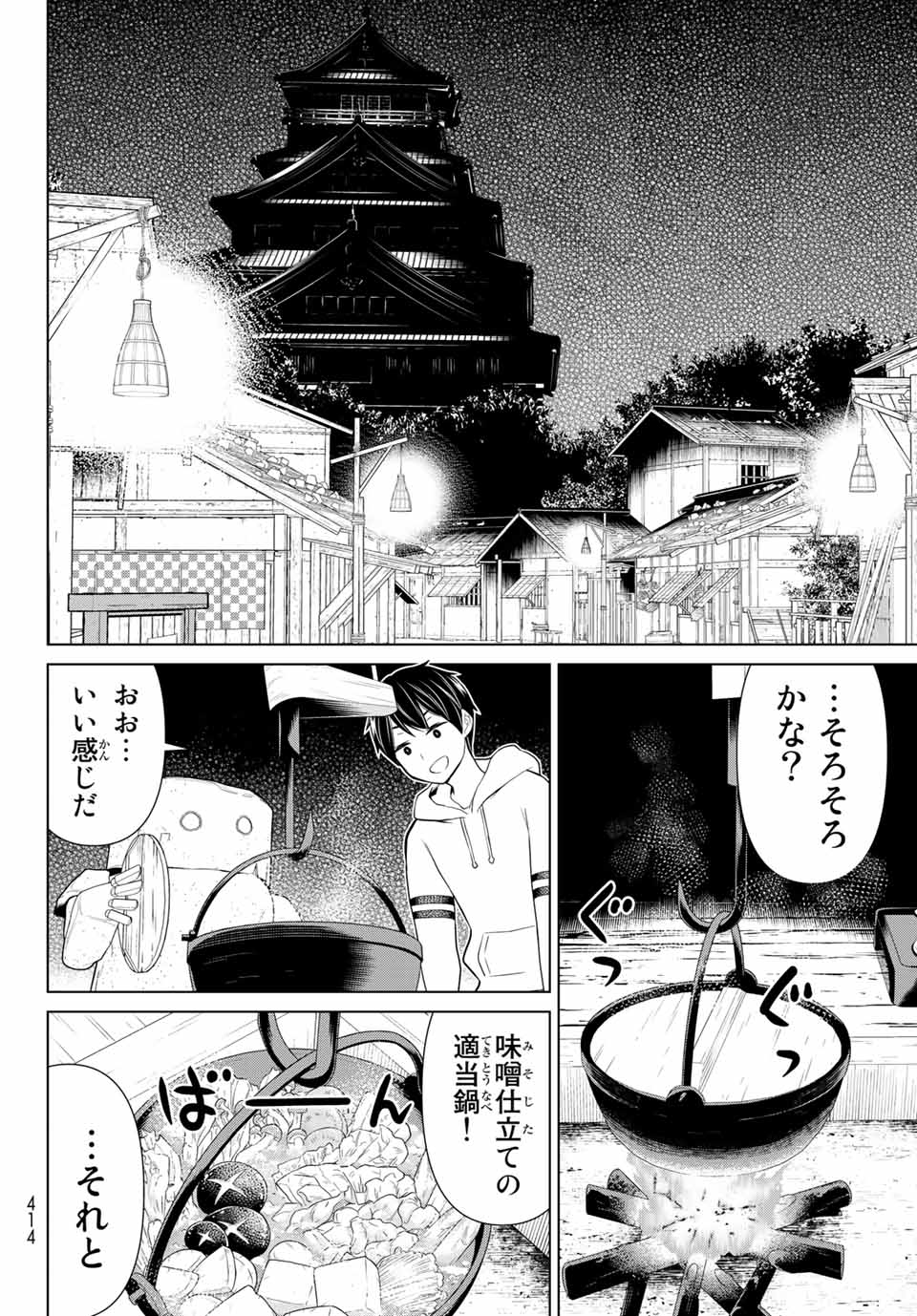 JIKAN TEISHI YUUSHA - YOMEI 3-KA NO SETTEI JA SEKAI O SUKUU NI WA MIJIKA SUGIRU - raw - Chapter 26.1 - https://jpdd.ccdd.to/JPDD/jikanteishiyuushayomei3kanosetteijasekaiosukuuniwamijikasugiru/200718/w1owvpxkywh.jpg