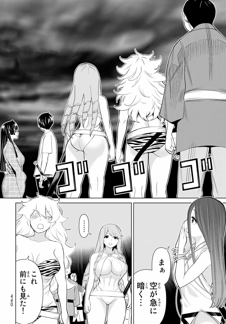 JIKAN TEISHI YUUSHA - YOMEI 3-KA NO SETTEI JA SEKAI O SUKUU NI WA MIJIKA SUGIRU - raw - Chapter 26.2 - https://jpdd.ccdd.to/JPDD/jikanteishiyuushayomei3kanosetteijasekaiosukuuniwamijikasugiru/200719/aryzscqmdjm.jpg