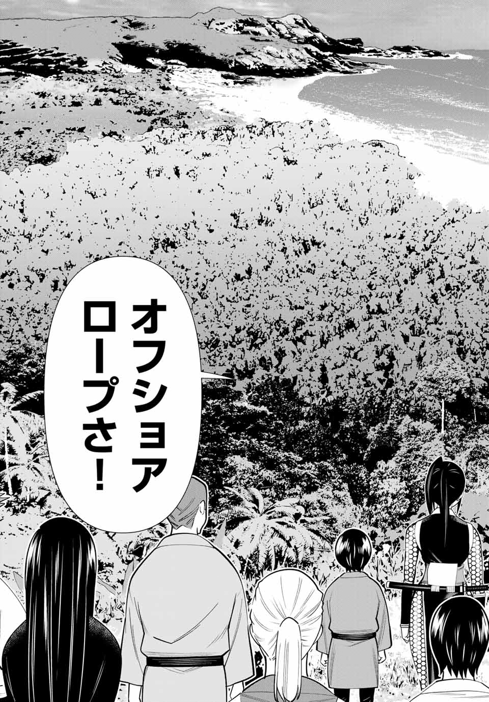 JIKAN TEISHI YUUSHA - YOMEI 3-KA NO SETTEI JA SEKAI O SUKUU NI WA MIJIKA SUGIRU - raw - Chapter 26.2 - https://jpdd.ccdd.to/JPDD/jikanteishiyuushayomei3kanosetteijasekaiosukuuniwamijikasugiru/200719/dv341mqhbzq.jpg