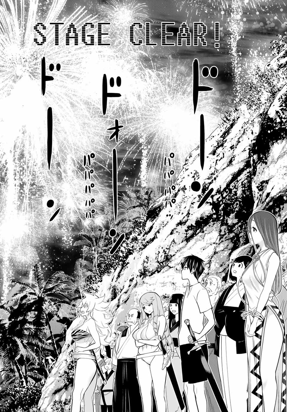 JIKAN TEISHI YUUSHA - YOMEI 3-KA NO SETTEI JA SEKAI O SUKUU NI WA MIJIKA SUGIRU - raw - Chapter 26.2 - https://jpdd.ccdd.to/JPDD/jikanteishiyuushayomei3kanosetteijasekaiosukuuniwamijikasugiru/200719/gxrmgtrb1qm.jpg