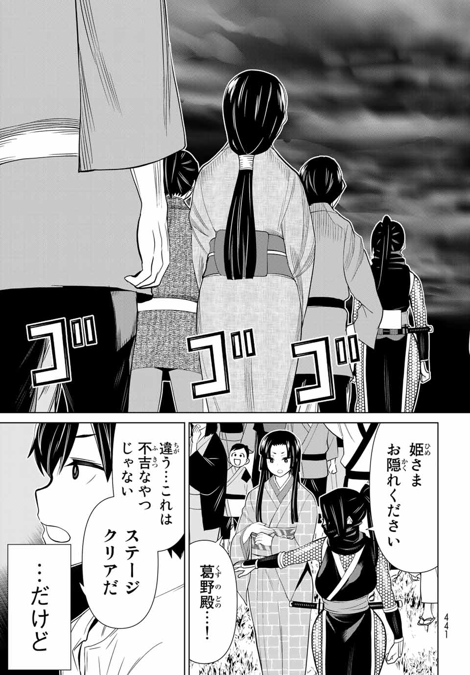 JIKAN TEISHI YUUSHA - YOMEI 3-KA NO SETTEI JA SEKAI O SUKUU NI WA MIJIKA SUGIRU - raw - Chapter 26.2 - https://jpdd.ccdd.to/JPDD/jikanteishiyuushayomei3kanosetteijasekaiosukuuniwamijikasugiru/200719/rcs43ln2tdt.jpg