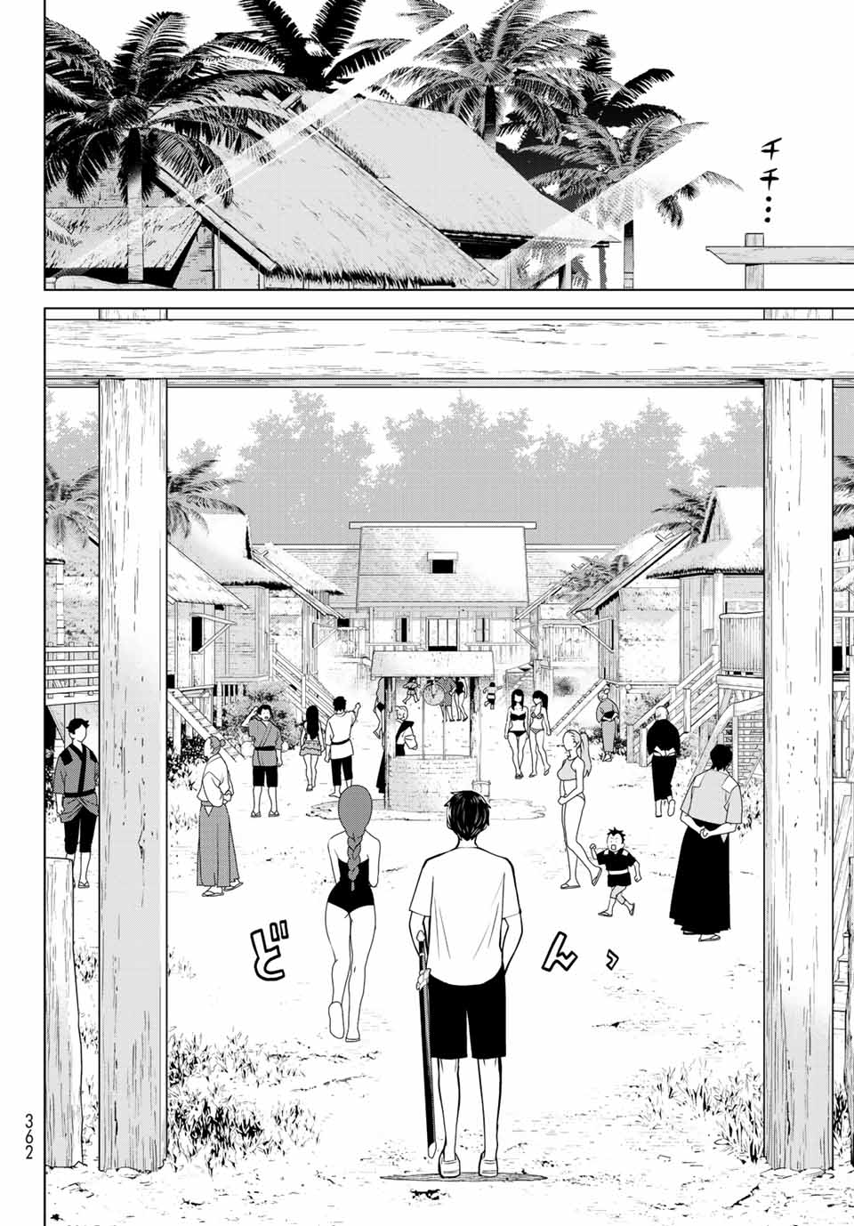 JIKAN TEISHI YUUSHA - YOMEI 3-KA NO SETTEI JA SEKAI O SUKUU NI WA MIJIKA SUGIRU - raw - Chapter 27.1 - https://jpdd.ccdd.to/JPDD/jikanteishiyuushayomei3kanosetteijasekaiosukuuniwamijikasugiru/203201/r5kcllrp540.jpg