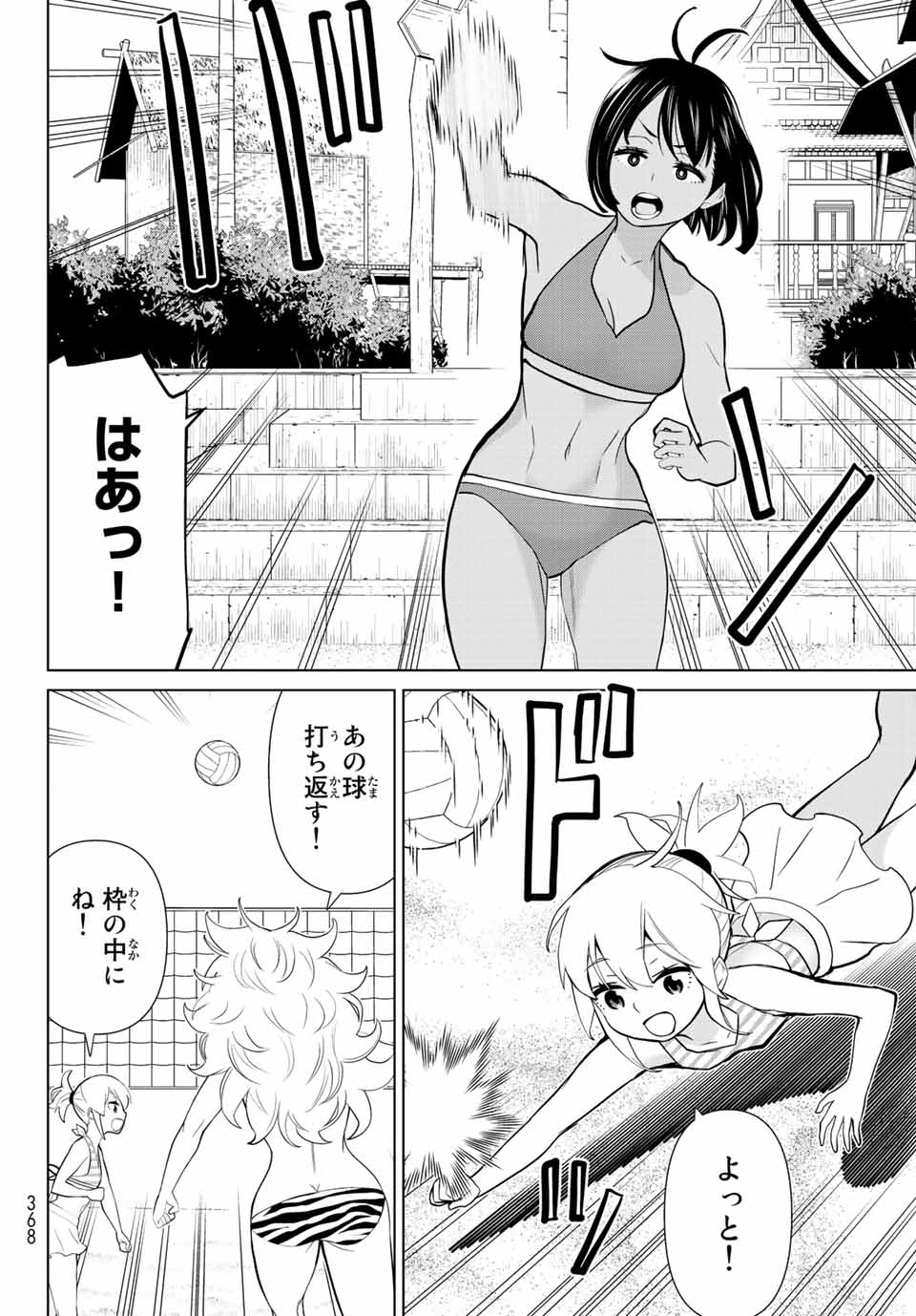 JIKAN TEISHI YUUSHA - YOMEI 3-KA NO SETTEI JA SEKAI O SUKUU NI WA MIJIKA SUGIRU - raw - Chapter 27.2 - https://jpdd.ccdd.to/JPDD/jikanteishiyuushayomei3kanosetteijasekaiosukuuniwamijikasugiru/203202/1lvu35knjmy.jpg