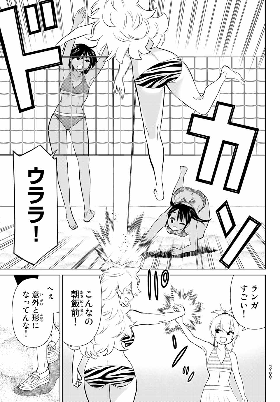 JIKAN TEISHI YUUSHA - YOMEI 3-KA NO SETTEI JA SEKAI O SUKUU NI WA MIJIKA SUGIRU - raw - Chapter 27.2 - https://jpdd.ccdd.to/JPDD/jikanteishiyuushayomei3kanosetteijasekaiosukuuniwamijikasugiru/203202/3whxq4h4fou.jpg